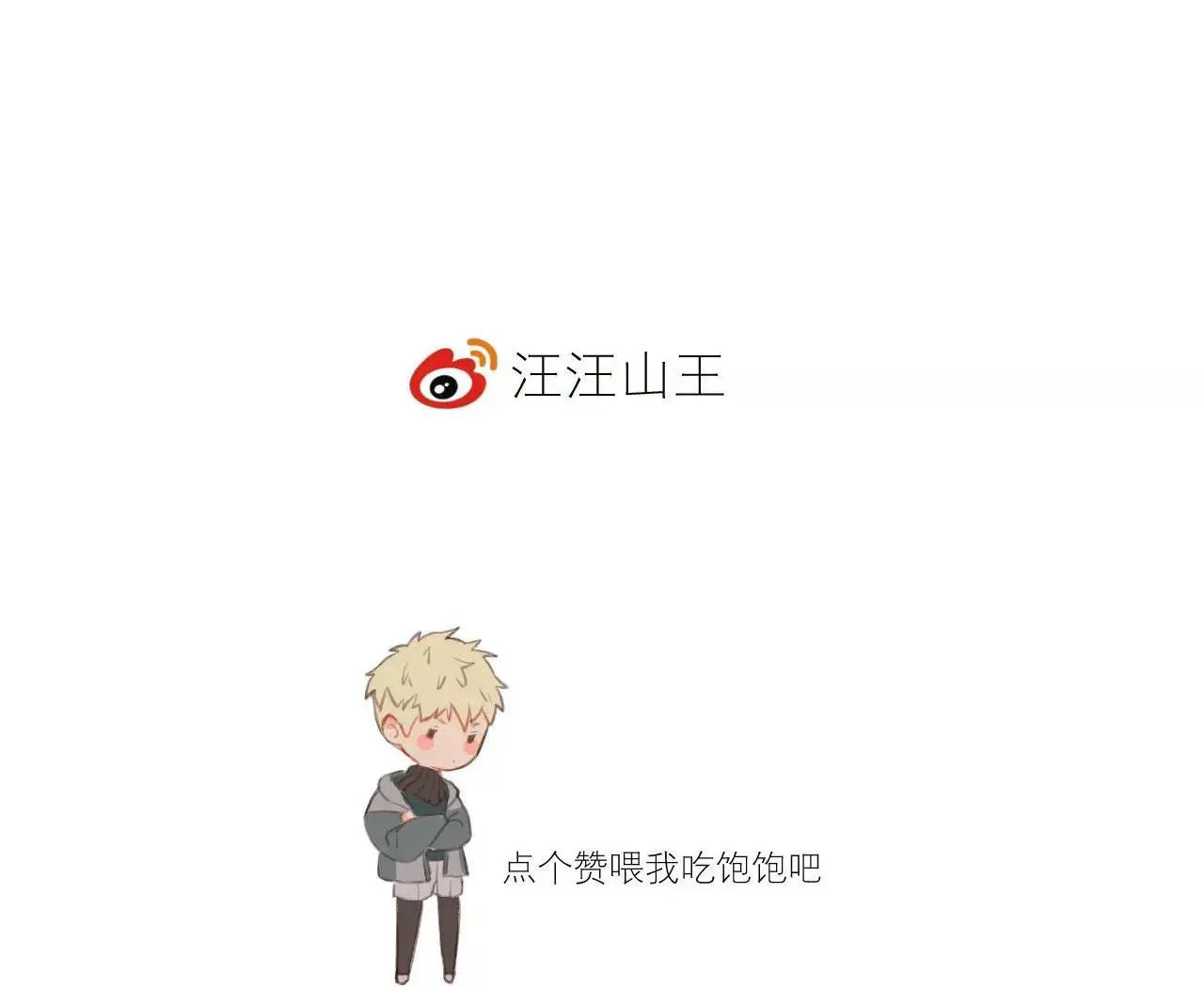 Sự Lạnh Lùng Của Tôi Chapter 5 Trang 56