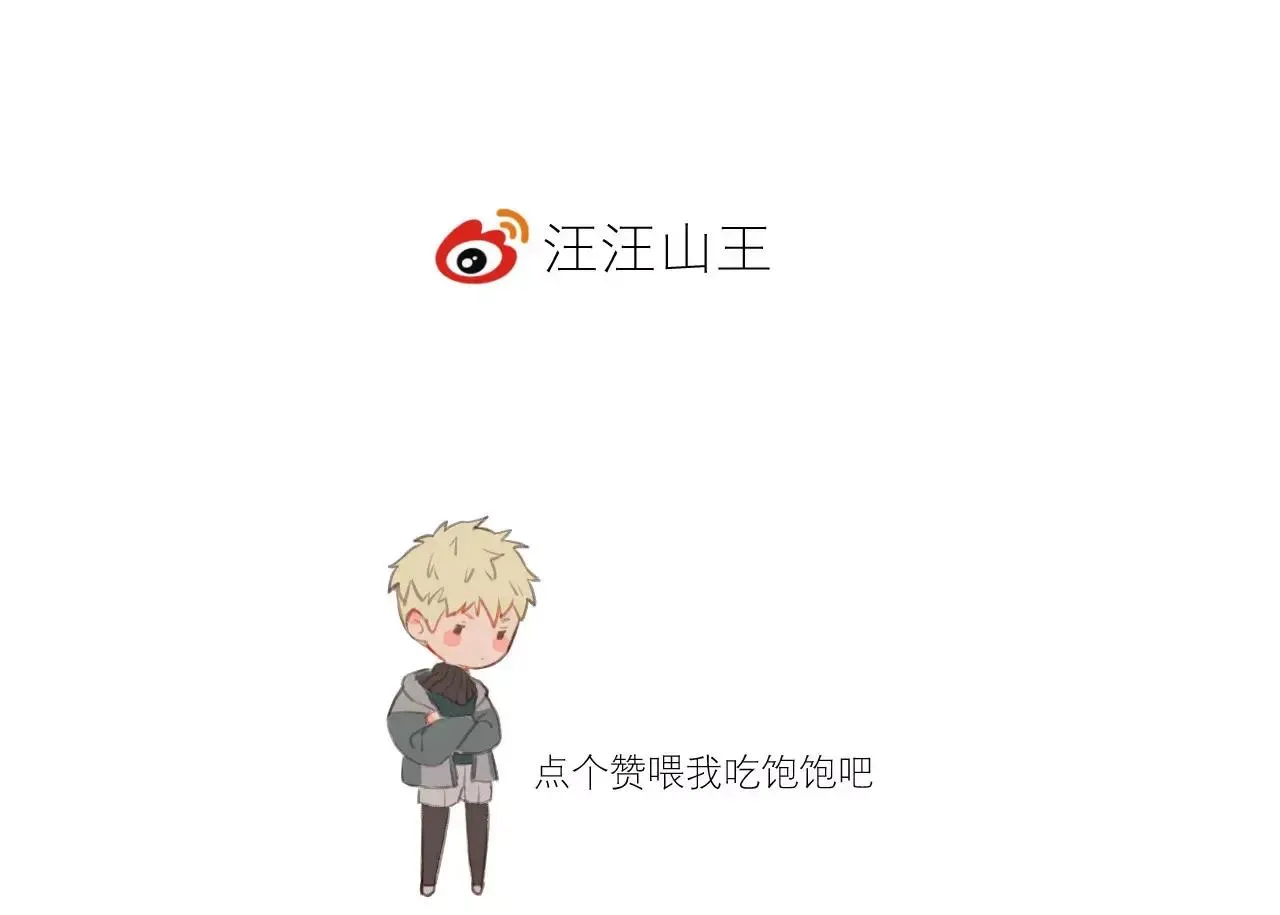 Sự Lạnh Lùng Của Tôi Chapter 7 Trang 11