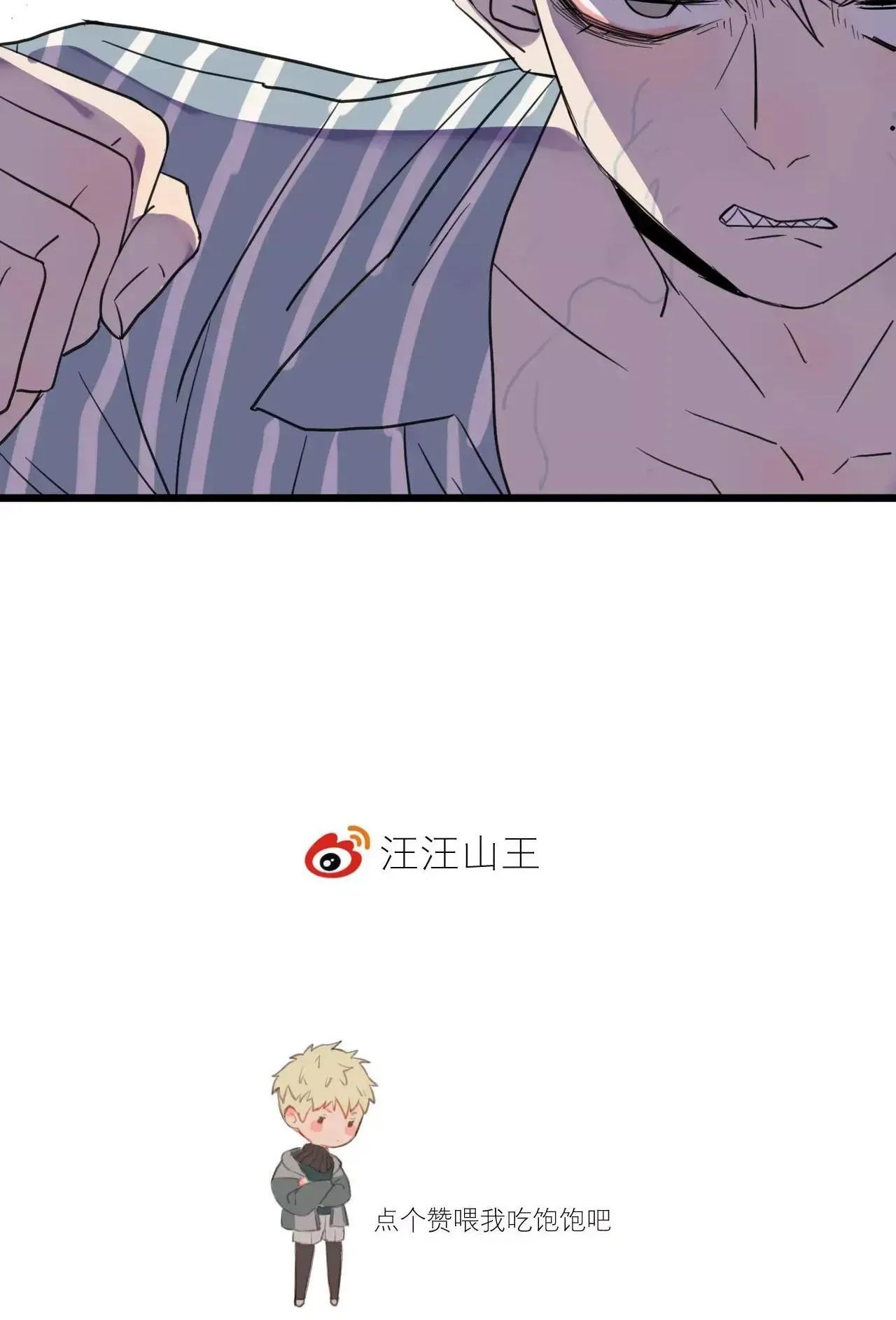 Sự Lạnh Lùng Của Tôi Chapter 12 Trang 28