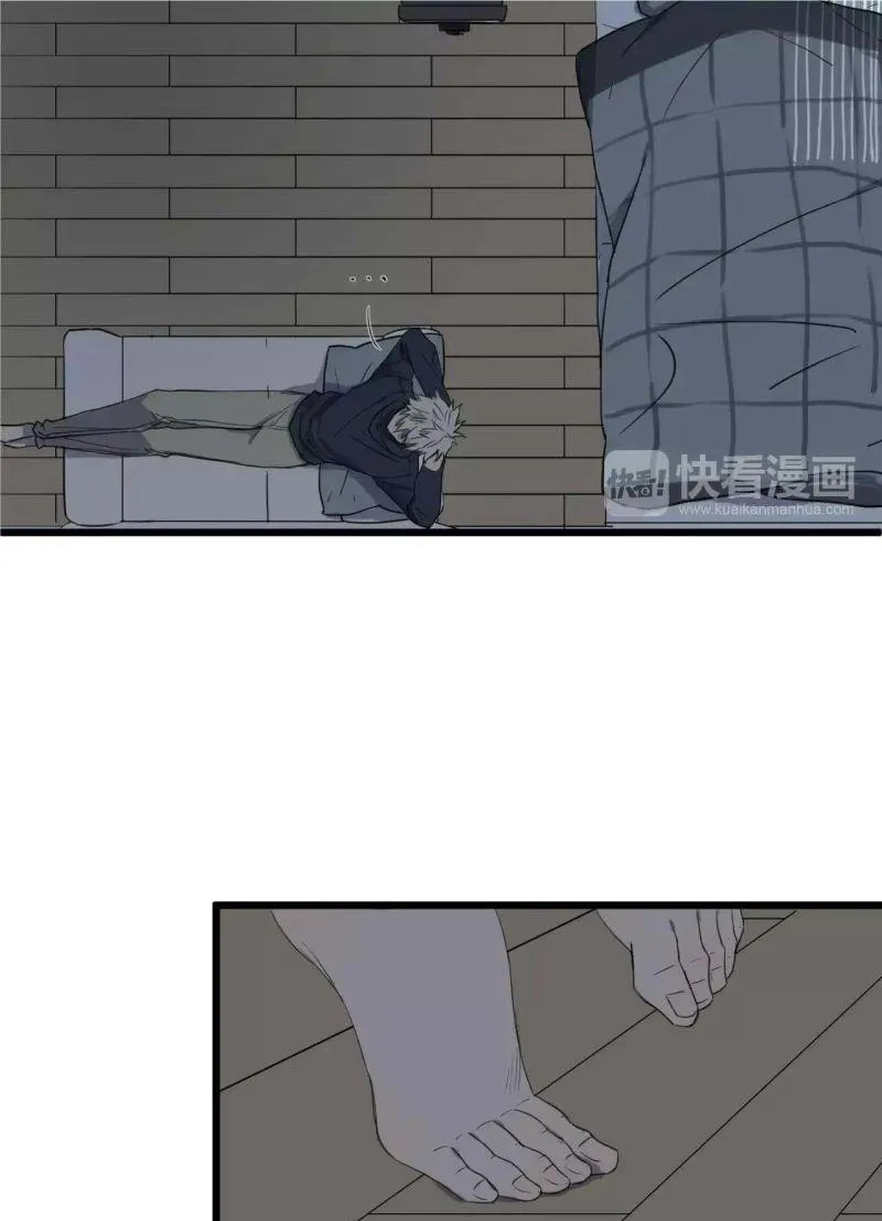 Sự Lạnh Lùng Của Tôi Chapter 16 Trang 26