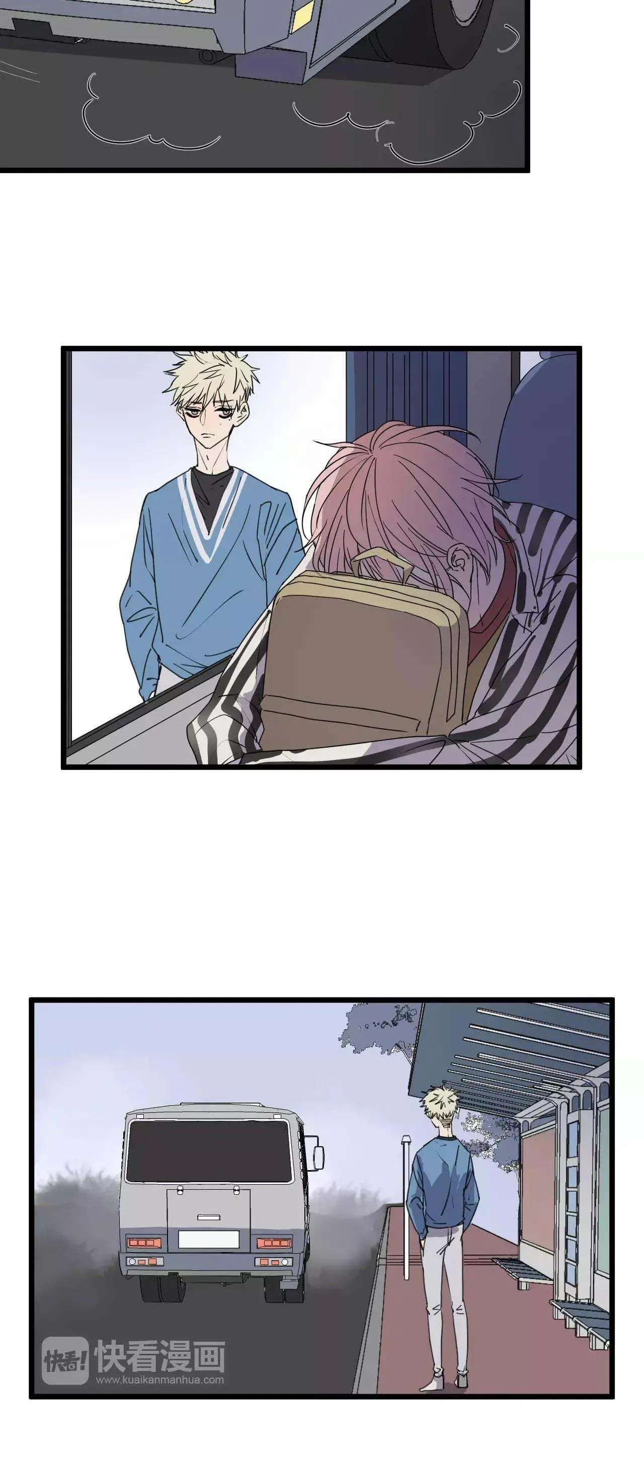 Sự Lạnh Lùng Của Tôi Chapter 19 Trang 6