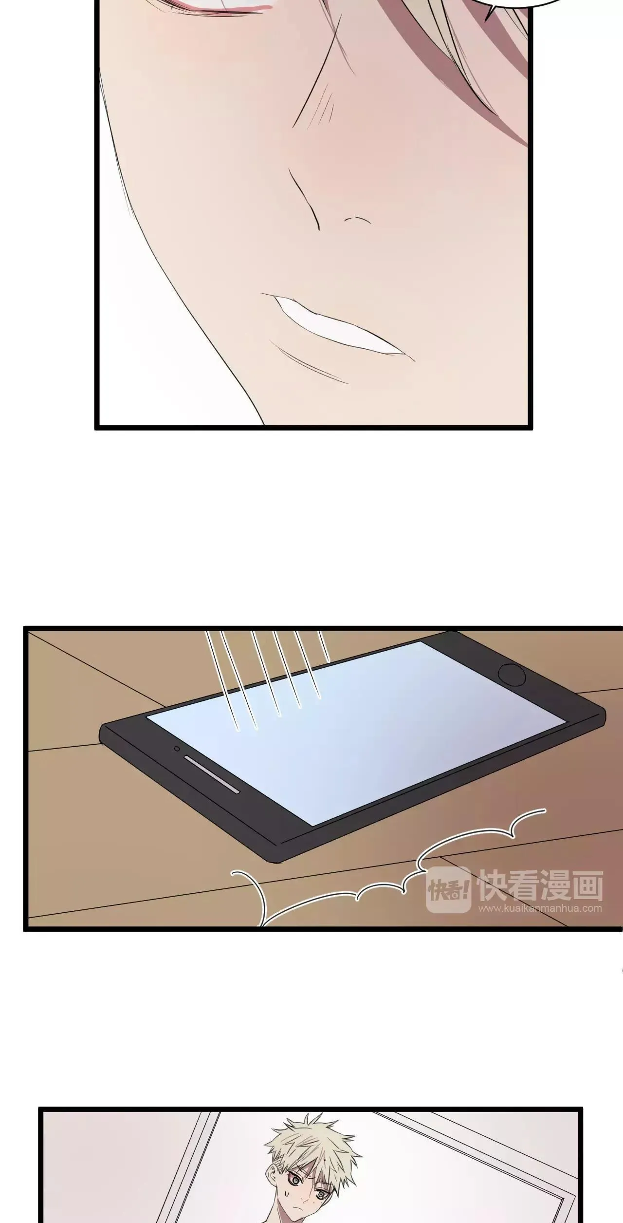 Sự Lạnh Lùng Của Tôi Chapter 20 Trang 16