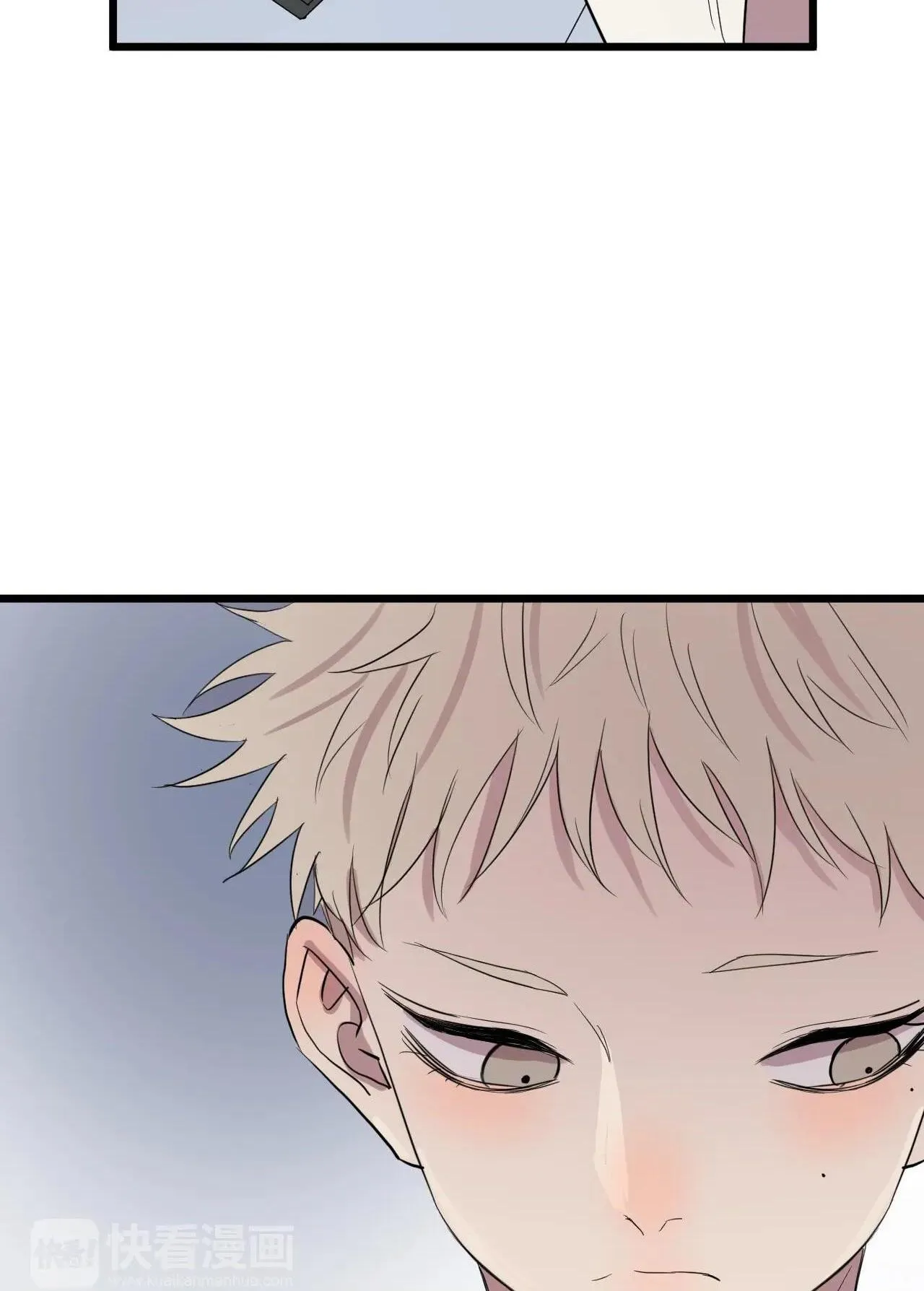 Sự Lạnh Lùng Của Tôi Chapter 43 Trang 14