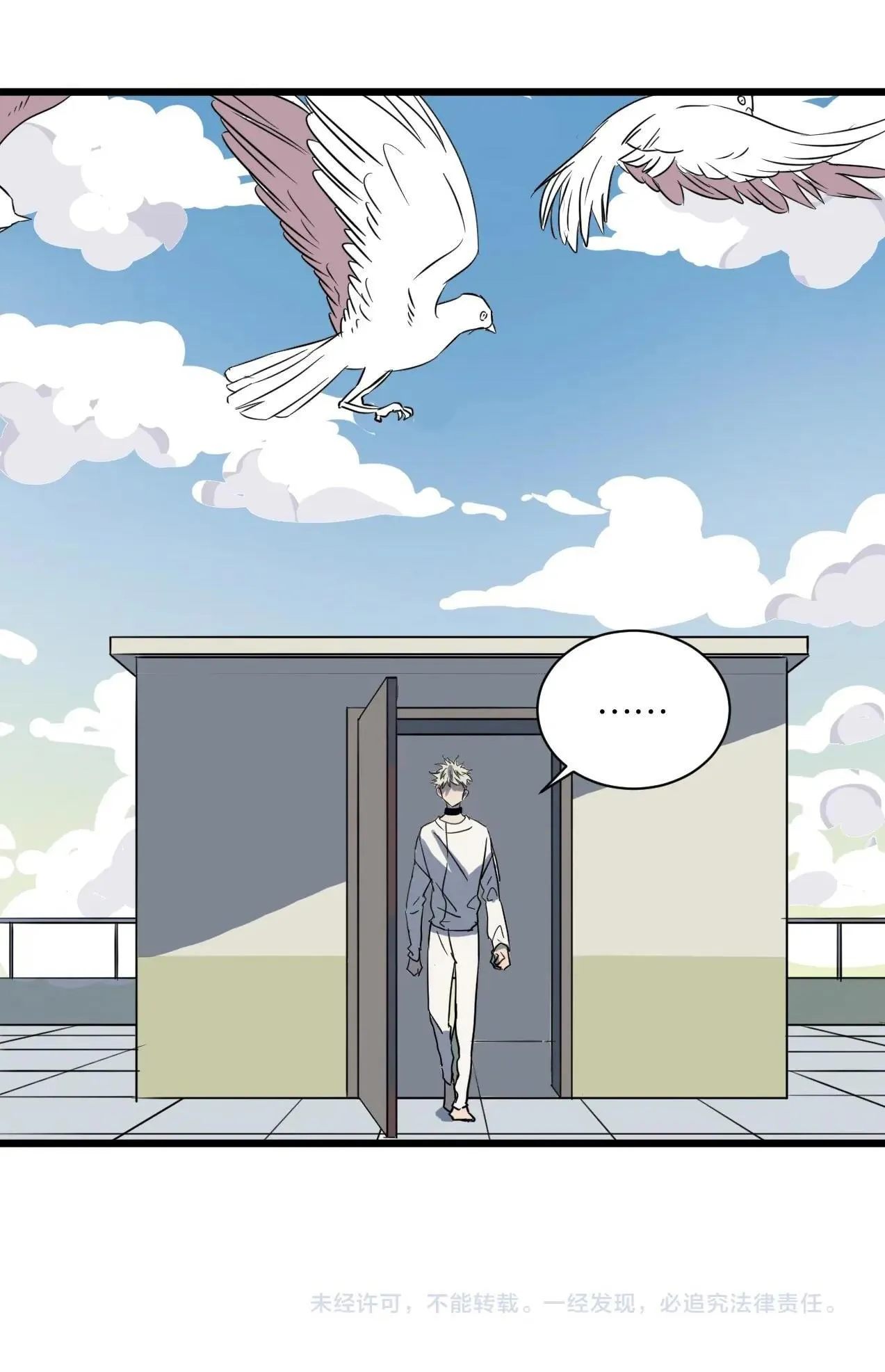 Sự Lạnh Lùng Của Tôi Chapter 44 Trang 15