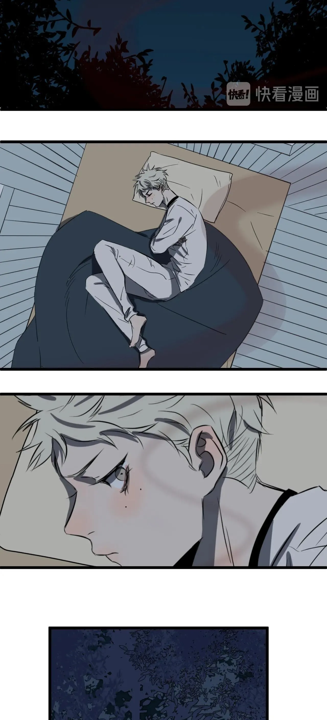 Sự Lạnh Lùng Của Tôi Chapter 47 Trang 4