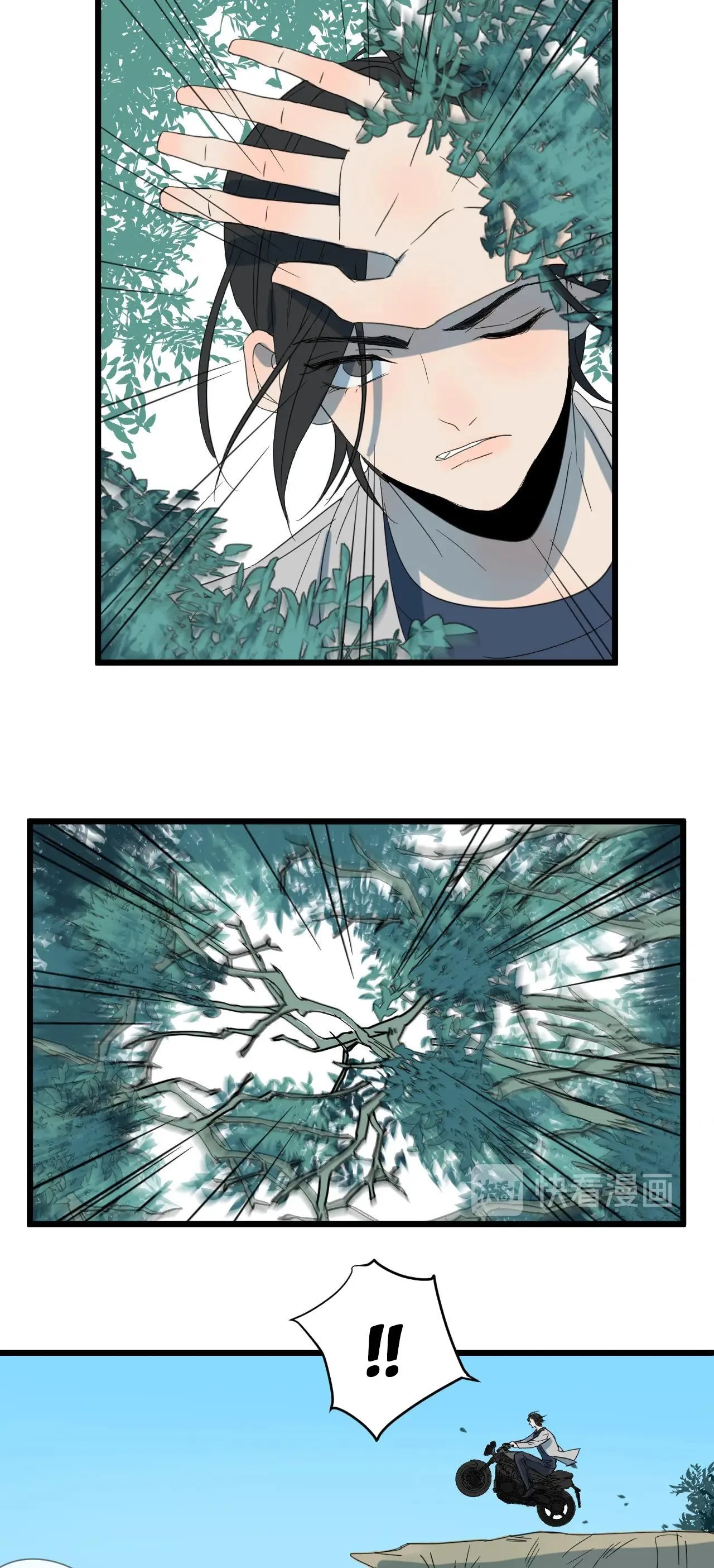 Sự Lạnh Lùng Của Tôi Chapter 47 Trang 16