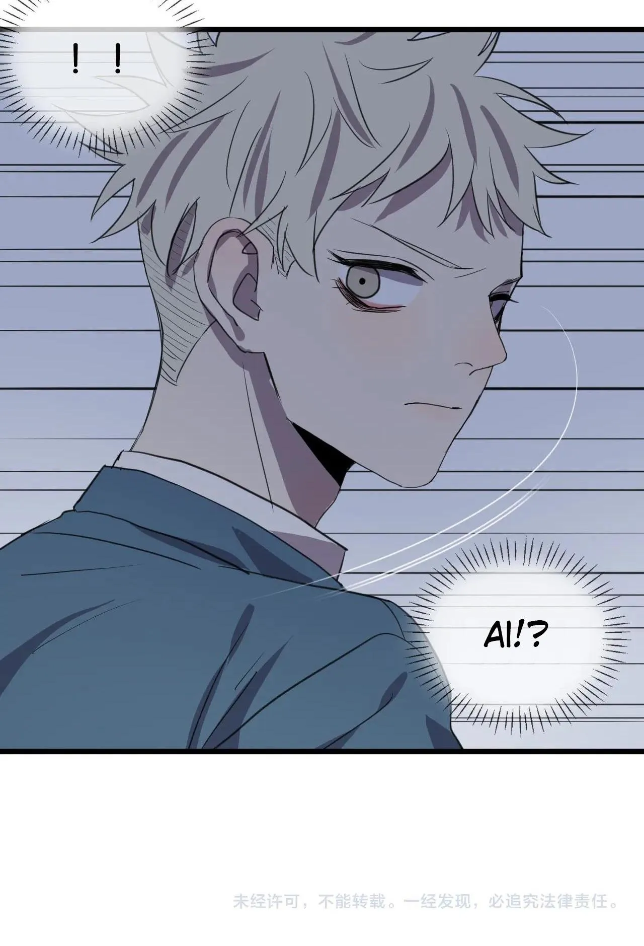 Sự Lạnh Lùng Của Tôi Chapter 56 Trang 20