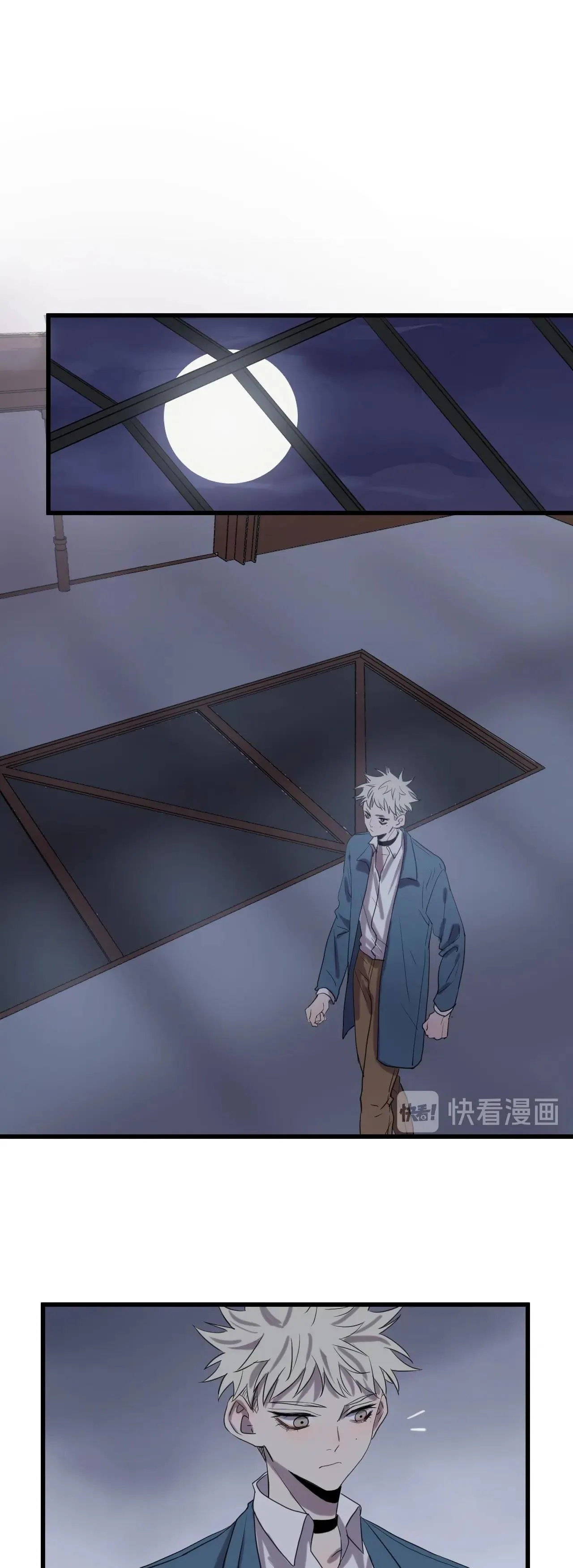 Sự Lạnh Lùng Của Tôi Chapter 57 Trang 3