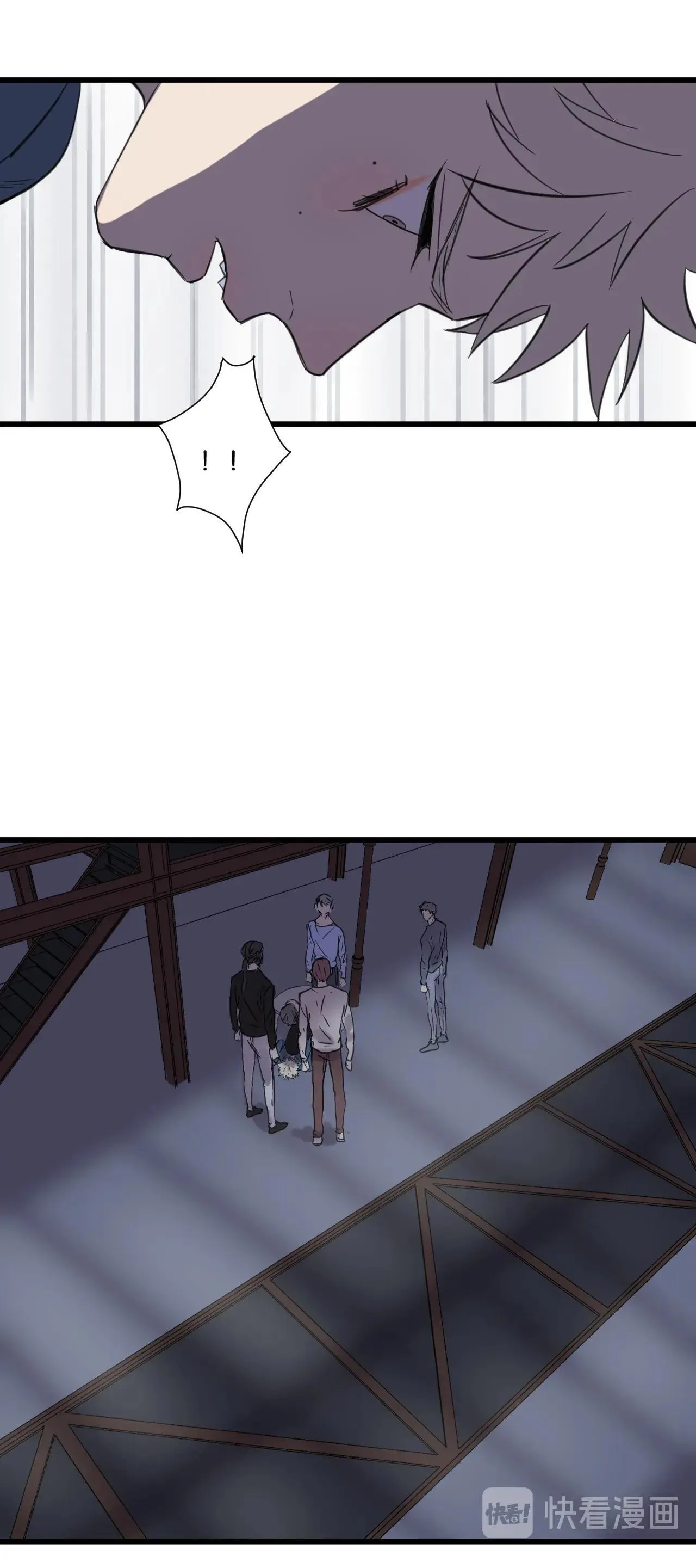 Sự Lạnh Lùng Của Tôi Chapter 57 Trang 6