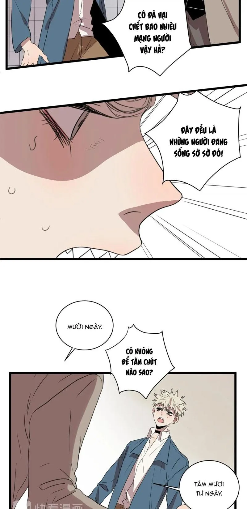 Sự Lạnh Lùng Của Tôi Chapter 59 Trang 13