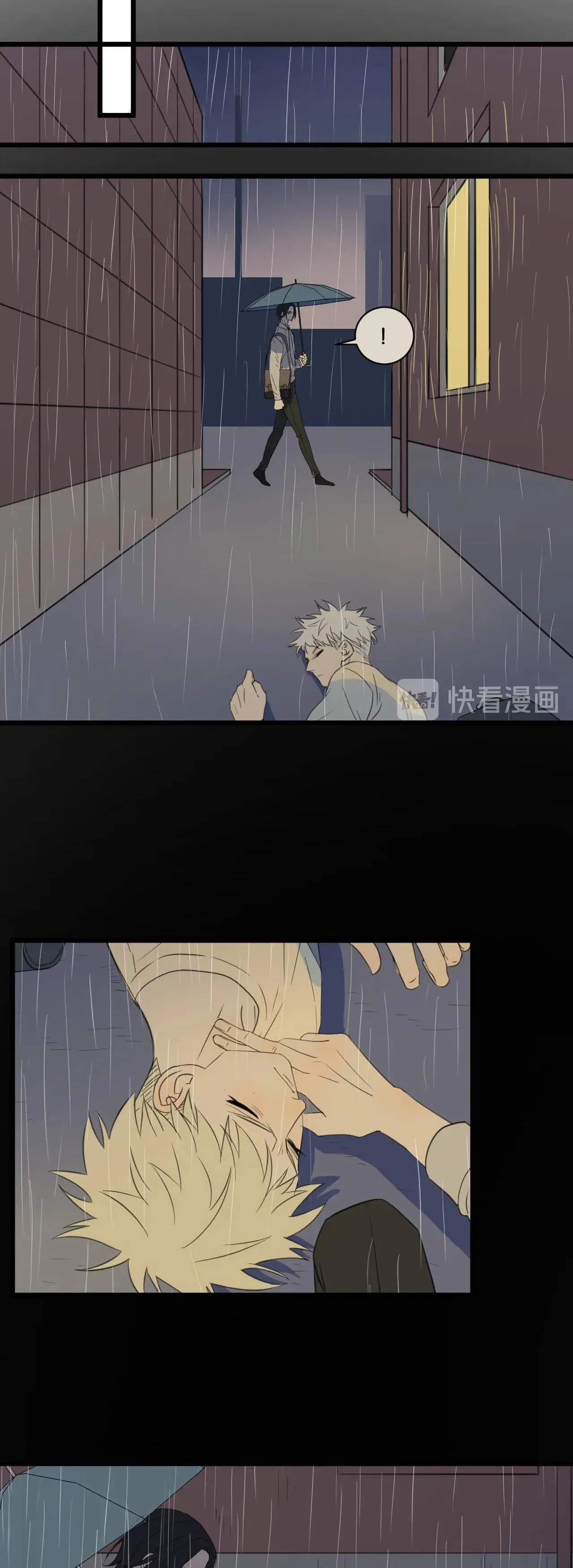 Sự Lạnh Lùng Của Tôi Chapter 62 Trang 4