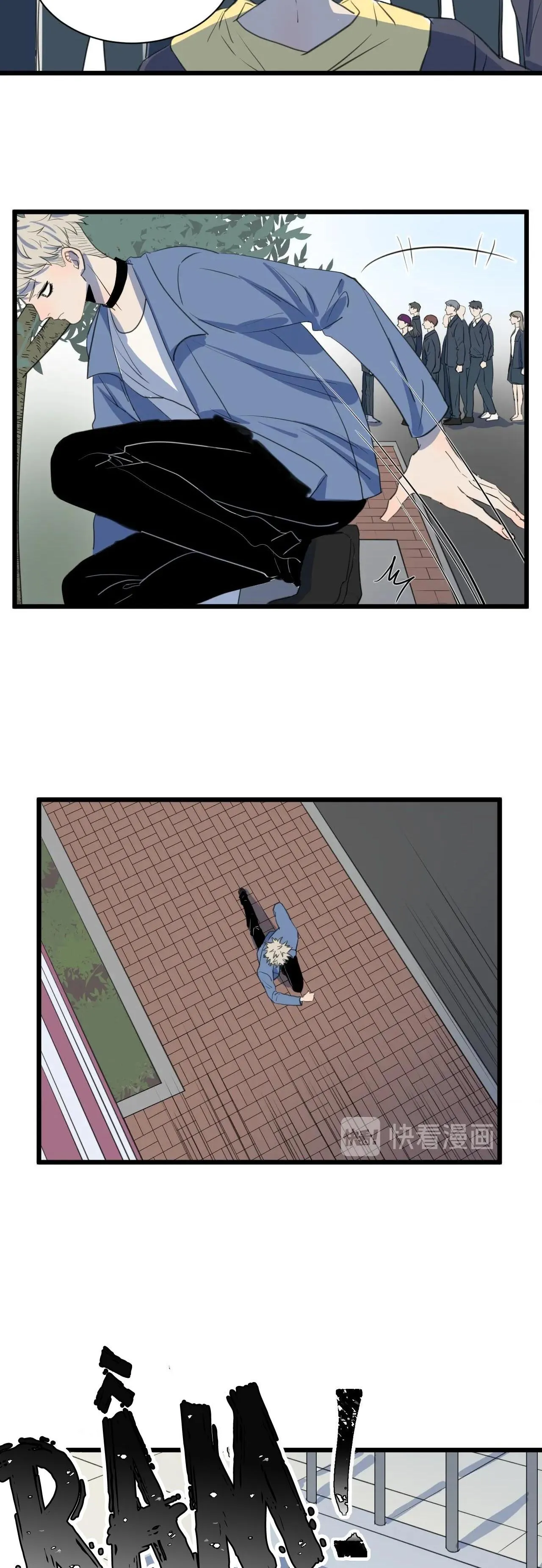 Sự Lạnh Lùng Của Tôi Chapter 64 Trang 7