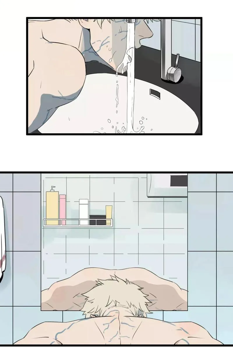 Sự Lạnh Lùng Của Tôi Chapter 1 Trang 3