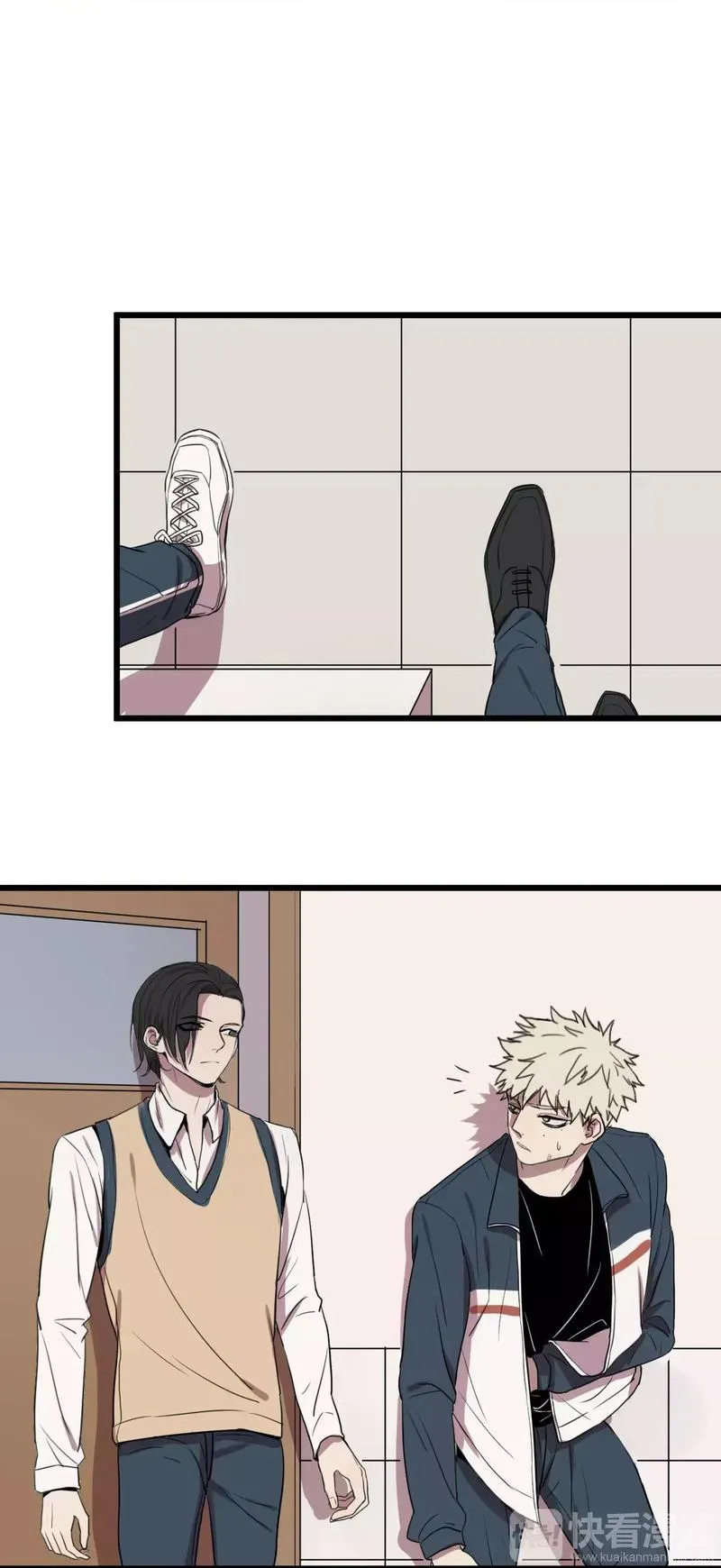 Sự Lạnh Lùng Của Tôi Chapter 1 Trang 25