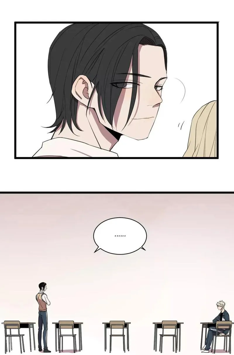 Sự Lạnh Lùng Của Tôi Chapter 1 Trang 33