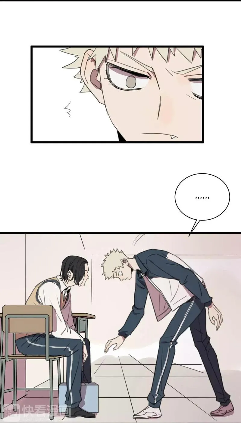 Sự Lạnh Lùng Của Tôi Chapter 1 Trang 42