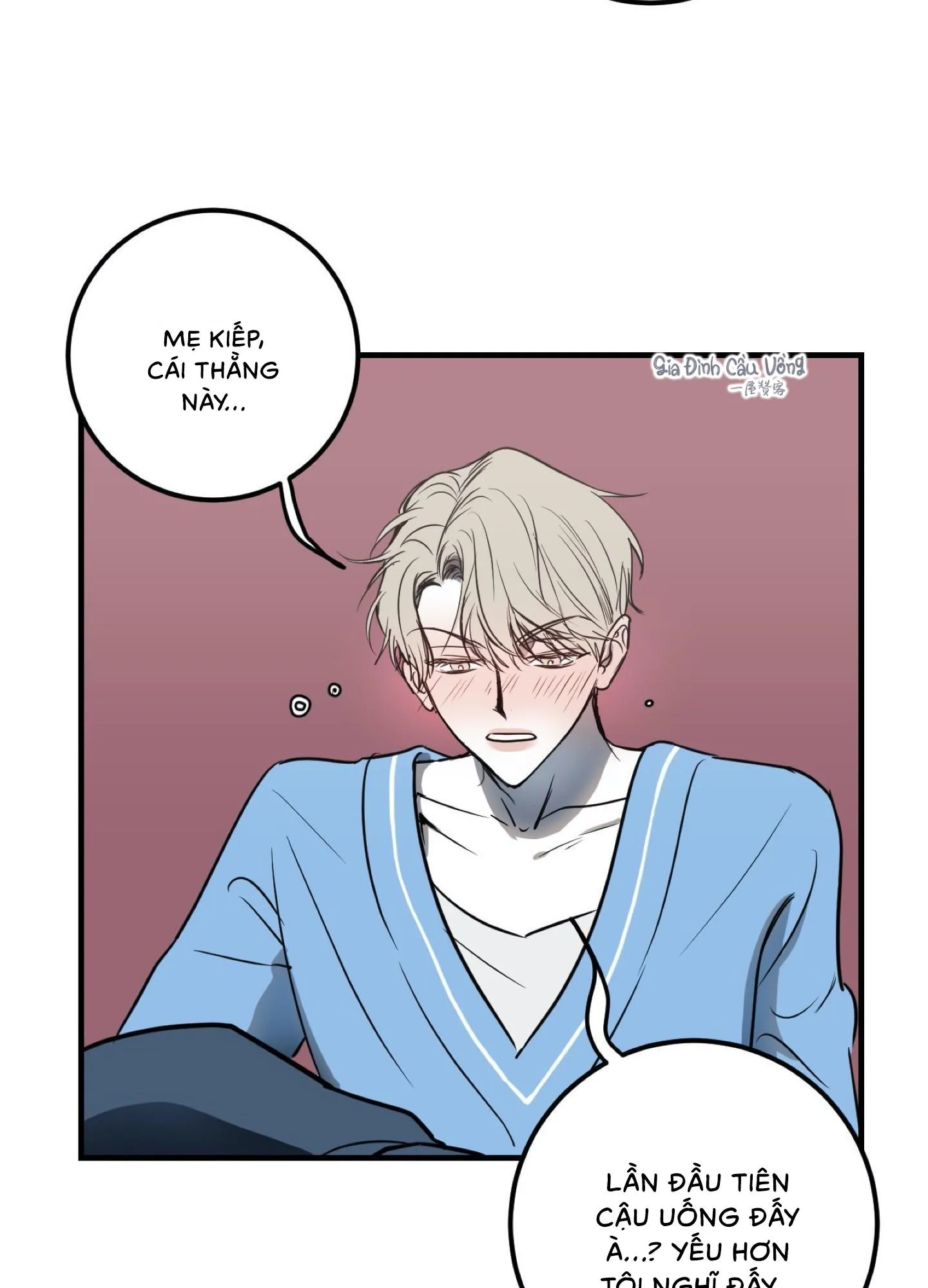 Sự lệ thuộc phức tạp Chapter 7 Trang 12