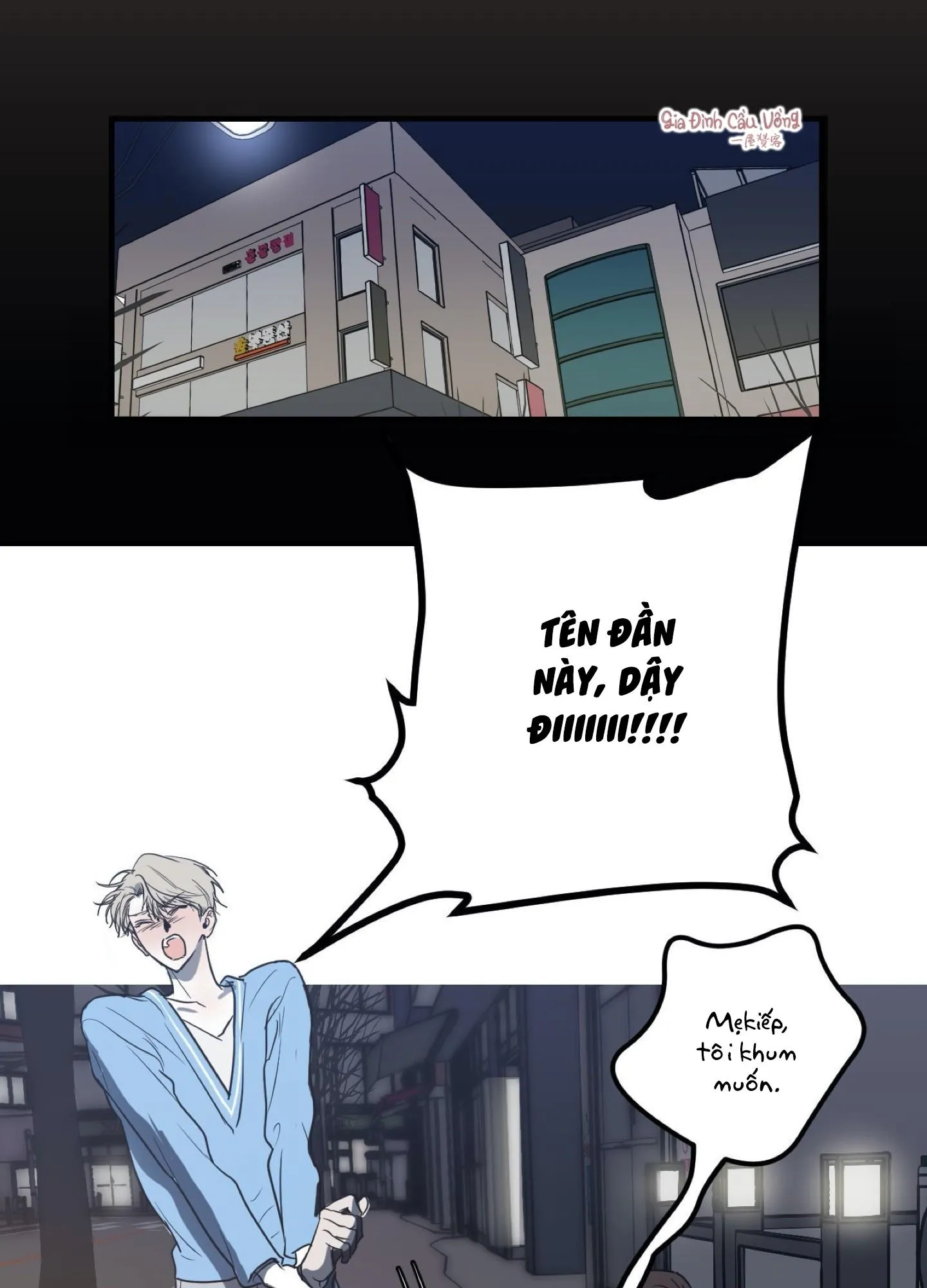 Sự lệ thuộc phức tạp Chapter 7 Trang 33