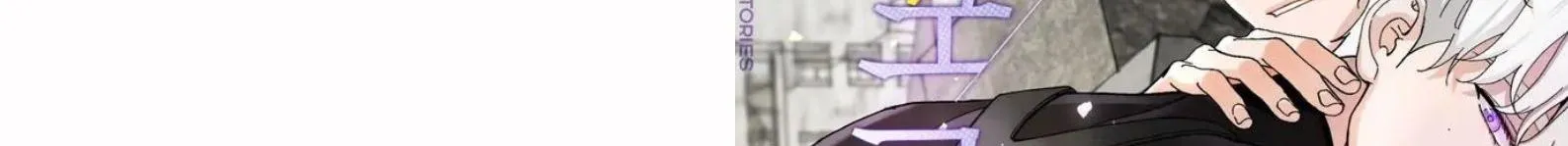 Sự Liên Kết Chapter 2 Trang 4