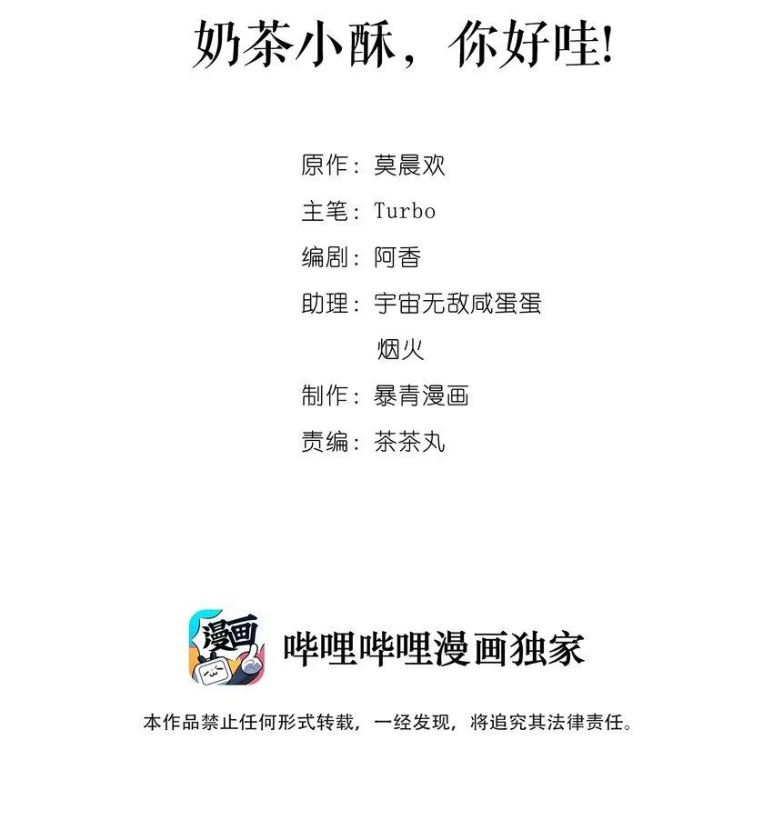 DROP Sư Phụ Ngươi Là Tên Ngốc Lắm Tiền Chapter 1 Trang 3