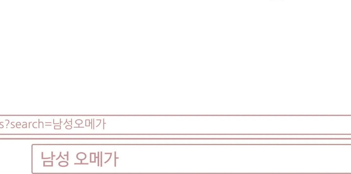 SỰ PHỤ THUỘC GIỮA CỦI VÀ LỬA Chapter 5 Trang 62