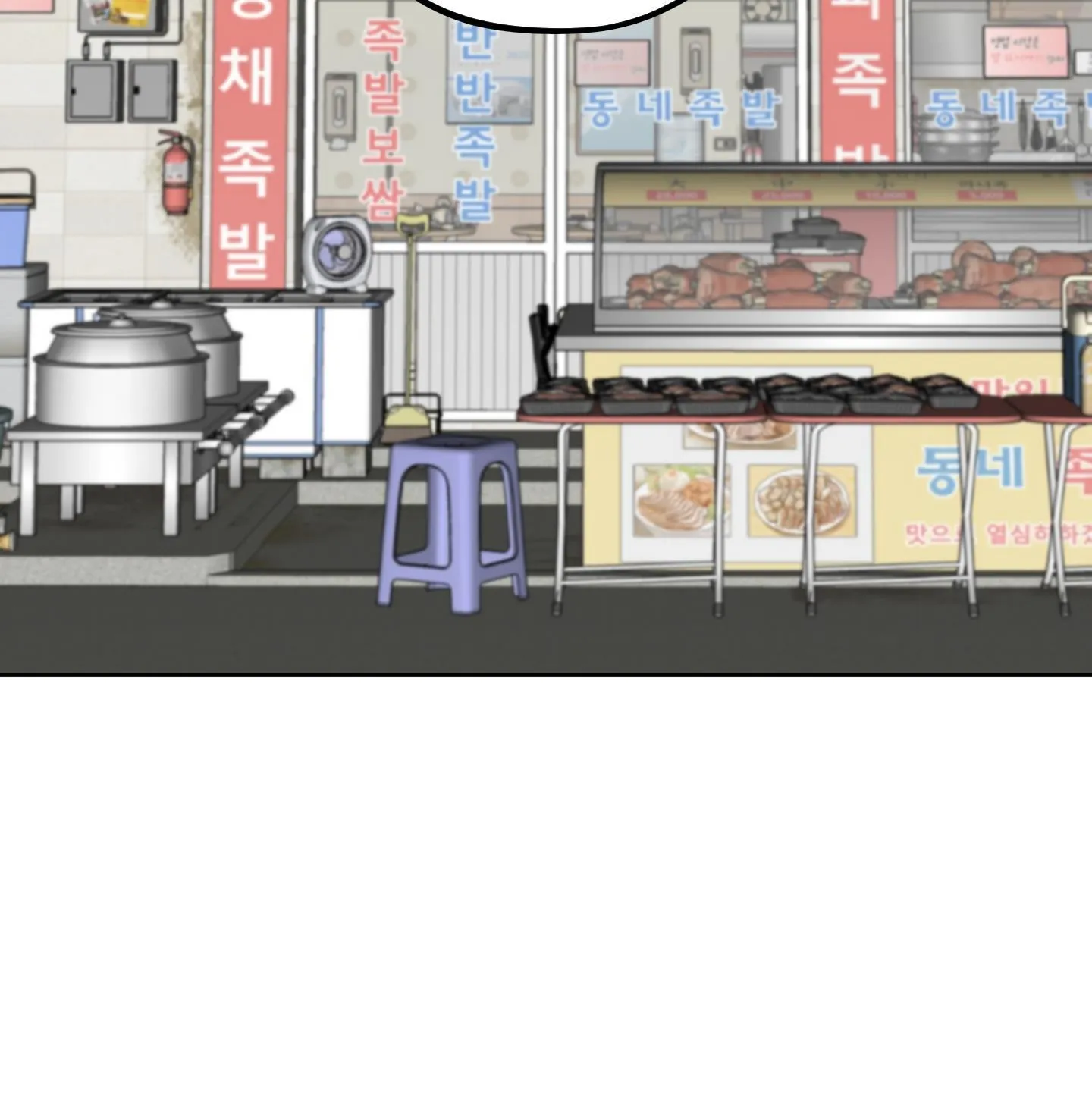 SỰ PHỤ THUỘC GIỮA CỦI VÀ LỬA Chapter 18 Trang 16