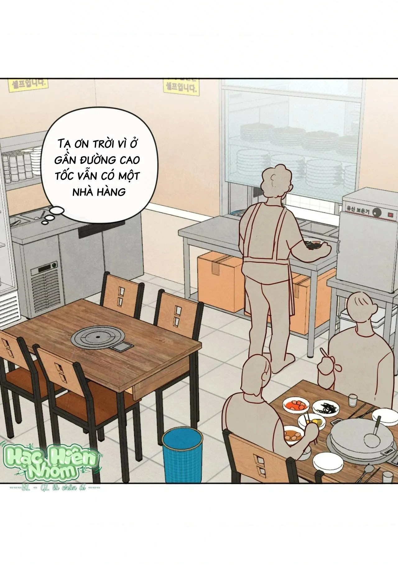 Sự quyến rũ của Thần Rắn Chapter 19 Trang 47