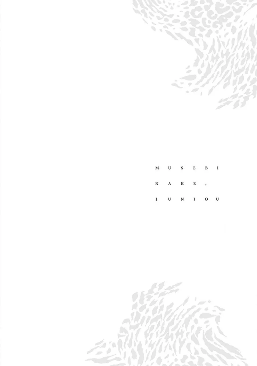 Sự Rung Động Thuần Khiết Chapter 5 Trang 5