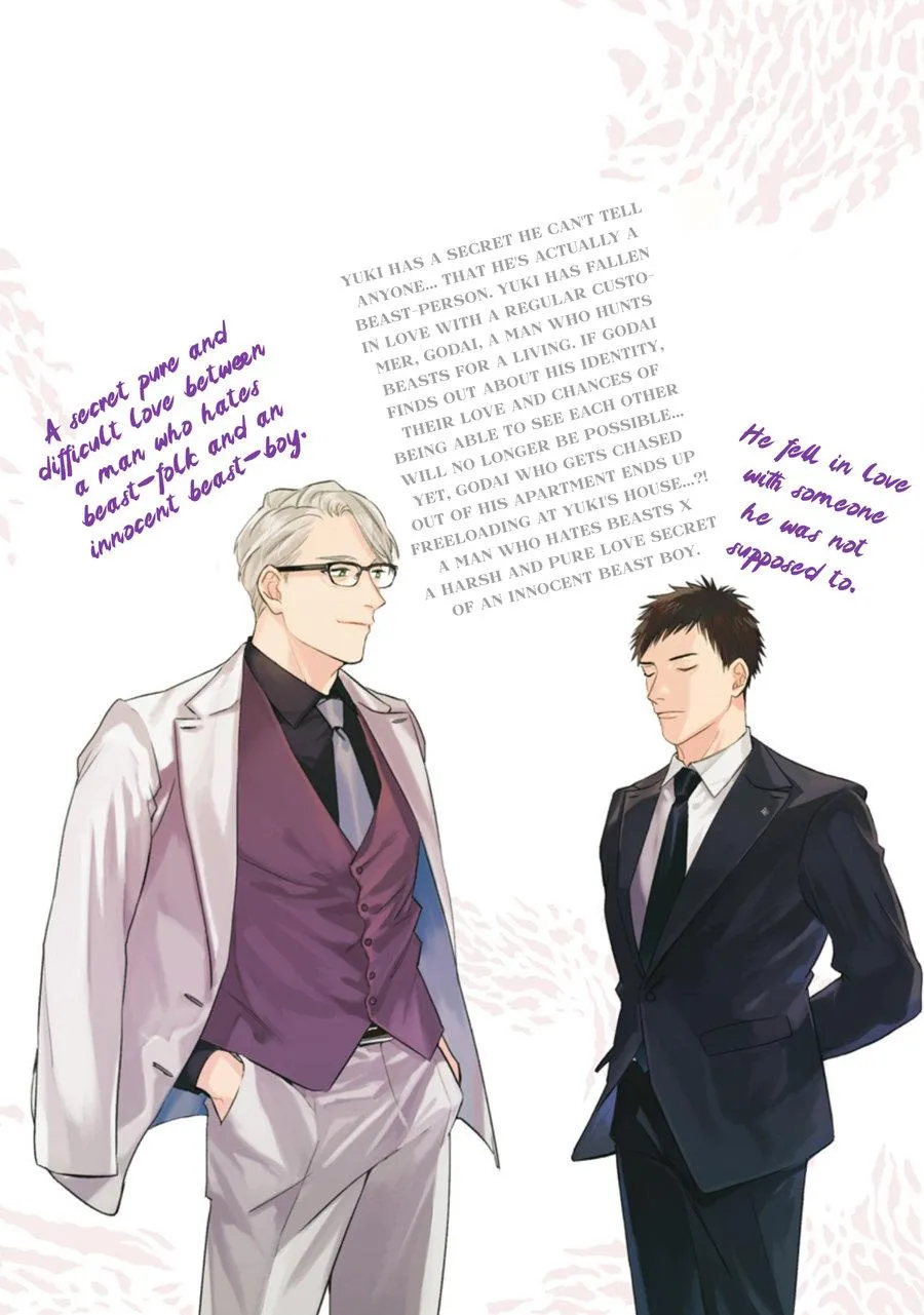 Sự Rung Động Thuần Khiết Chapter 7 Trang 16