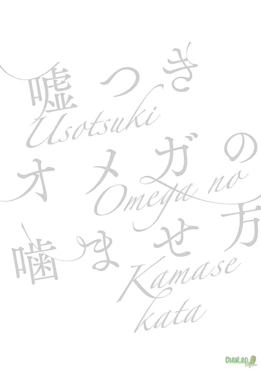 Sự tấn công của Omega dối trá Chapter 5 Trang 38