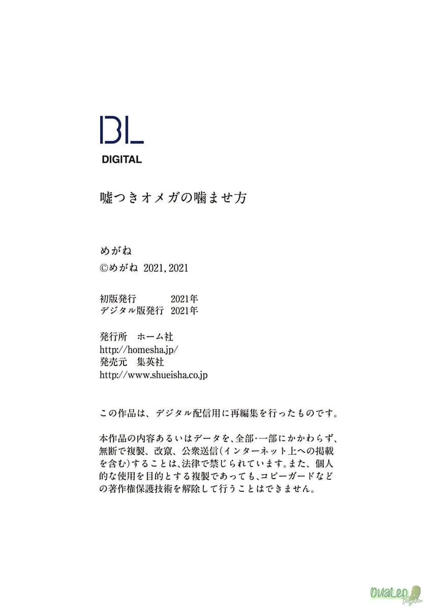 Sự tấn công của Omega dối trá Chapter 5 Trang 41