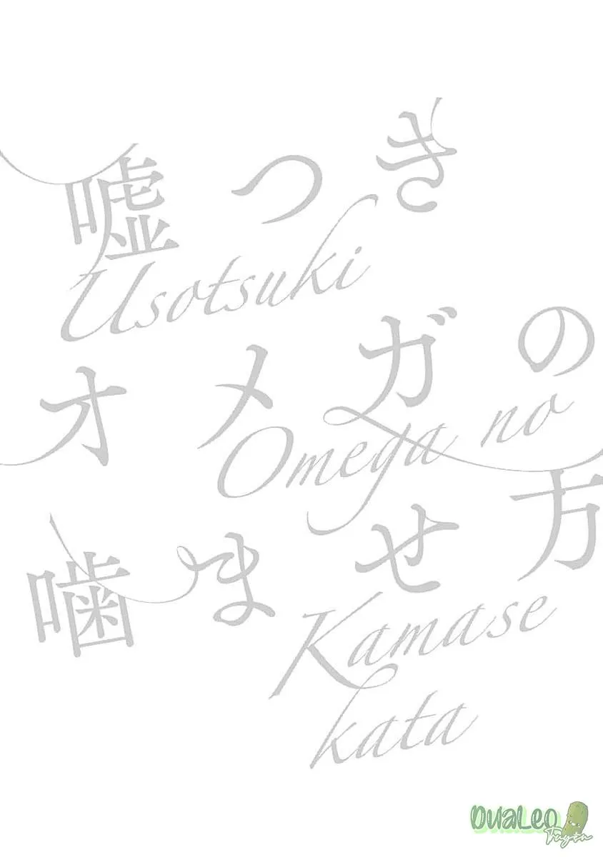 Sự tấn công của Omega dối trá Chapter 1 Trang 40