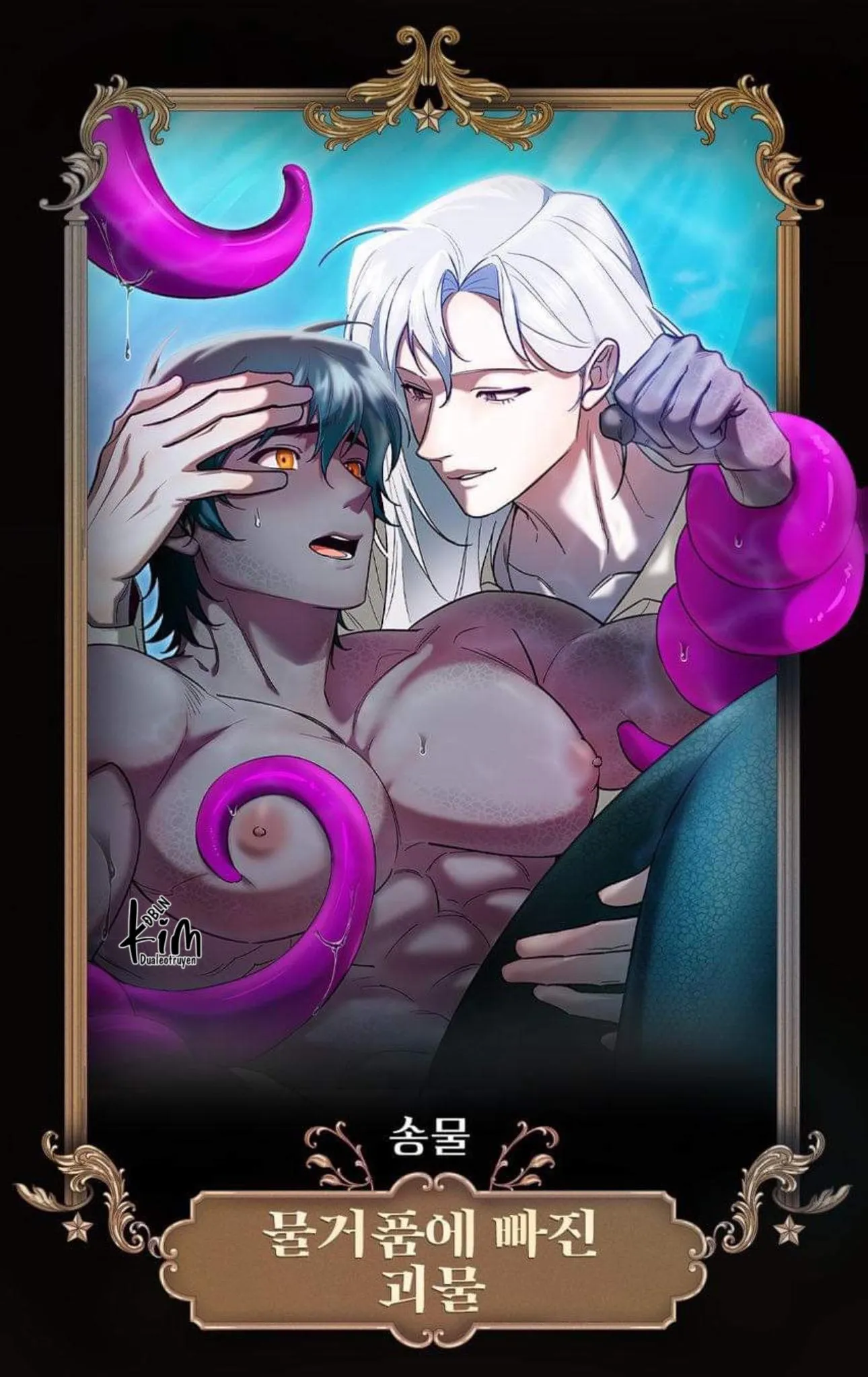 SỰ THAM LAM CỦA NHÂN LOẠI Chapter 0 Trang 4