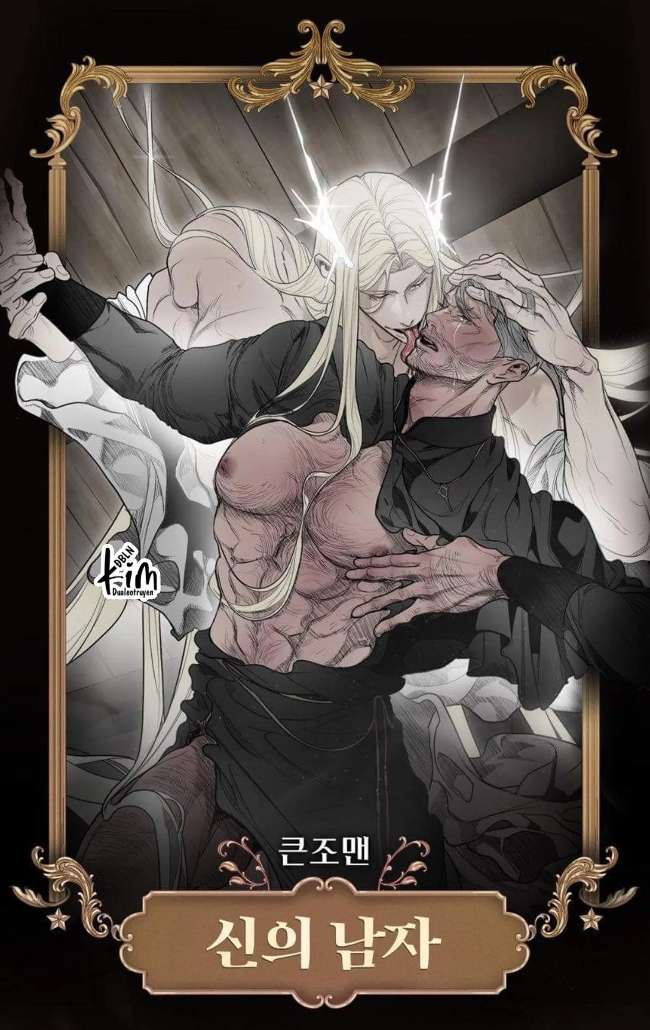 SỰ THAM LAM CỦA NHÂN LOẠI Chapter 0 Trang 7