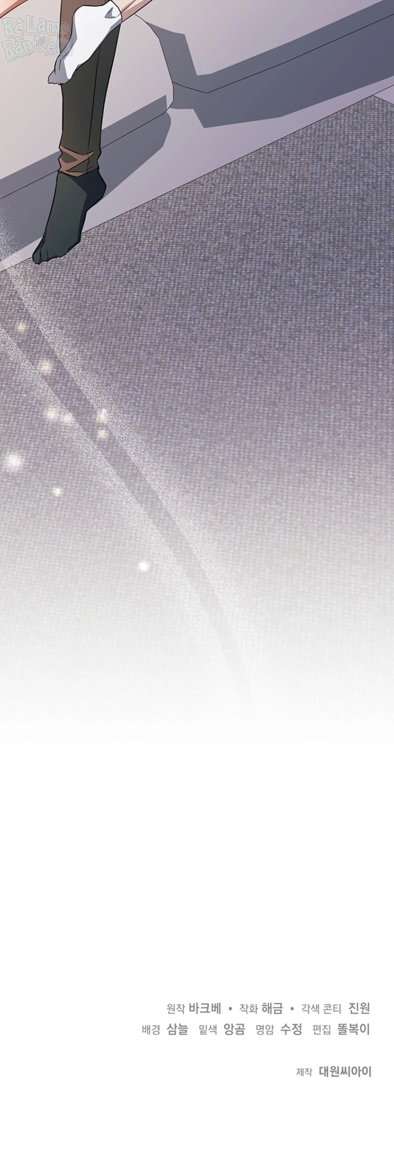 SỰ THẬT TRẦN TRỤI Chapter 8 Trang 41