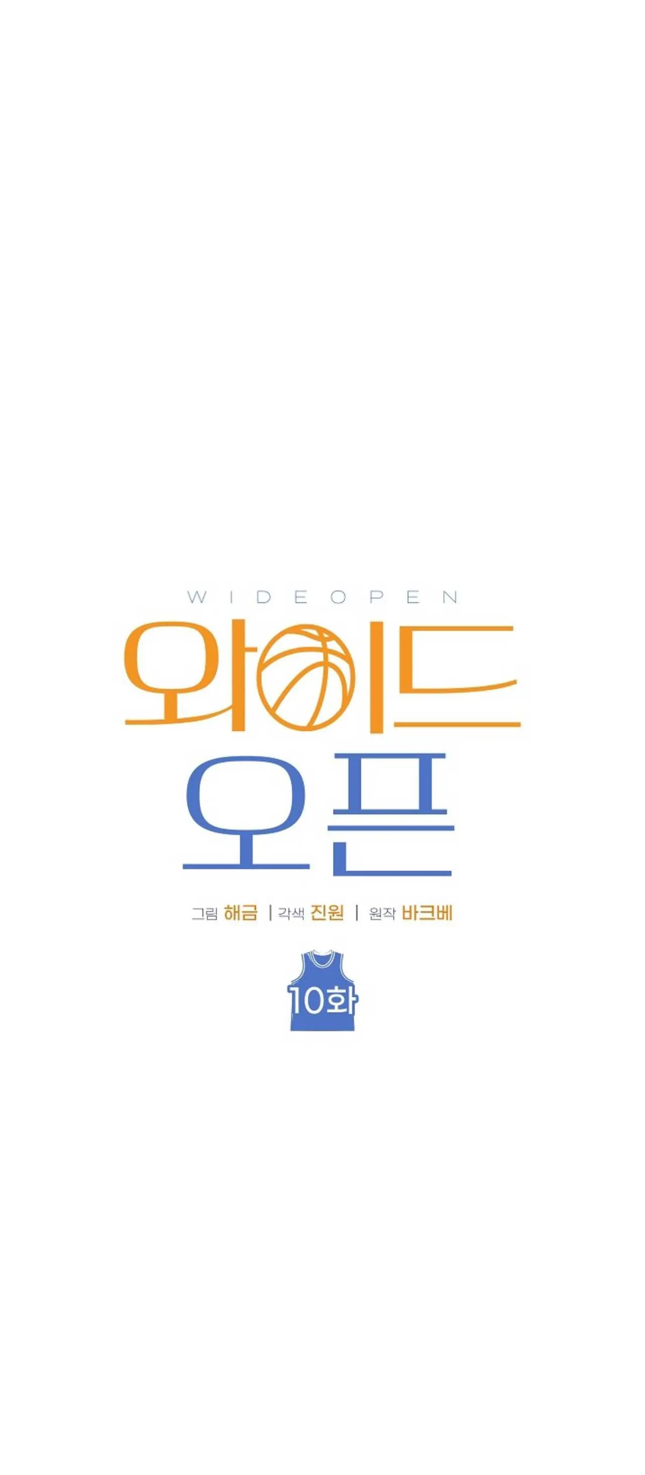 SỰ THẬT TRẦN TRỤI Chapter 10 Trang 13