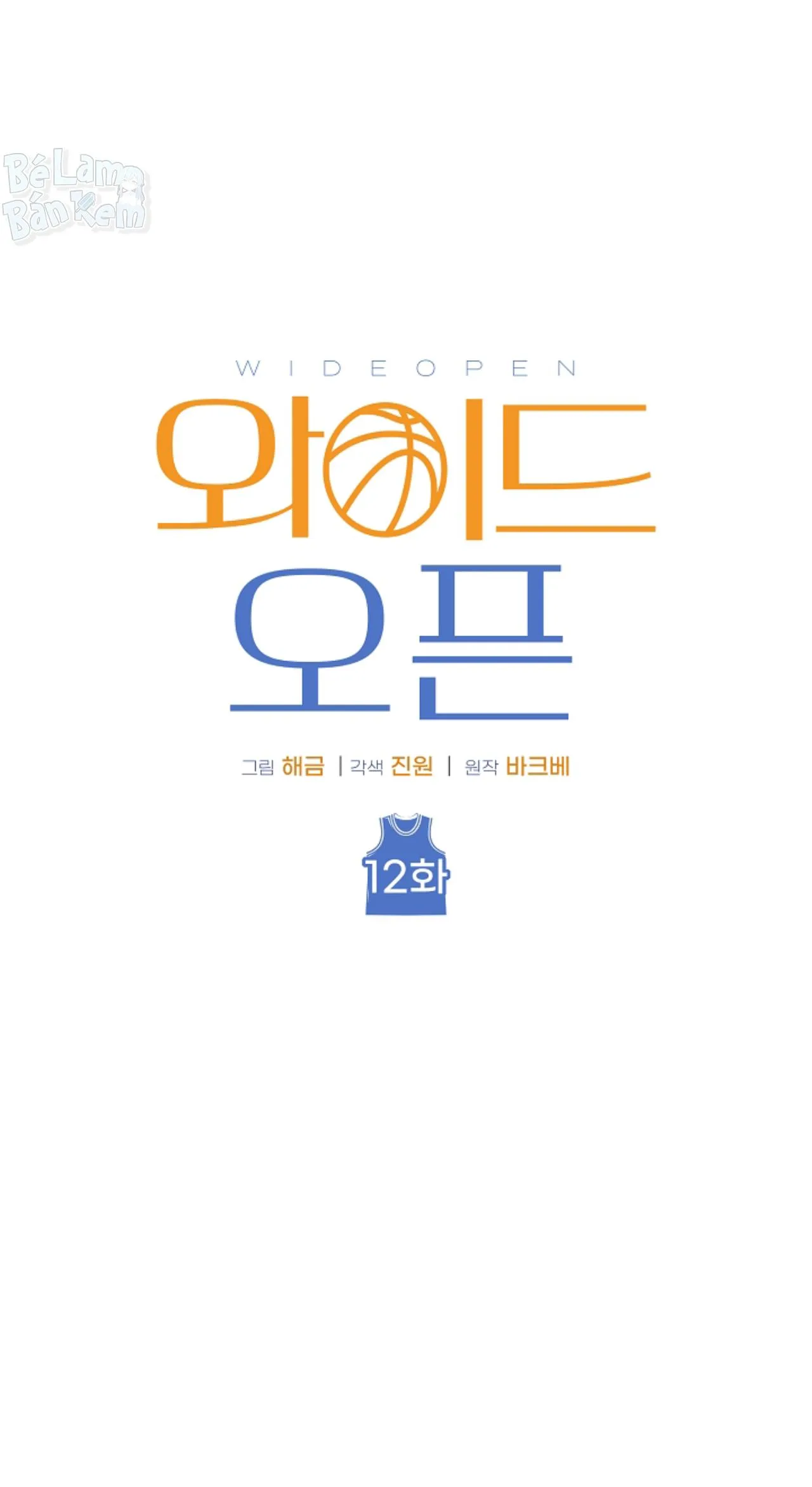 SỰ THẬT TRẦN TRỤI Chapter 12 Trang 41