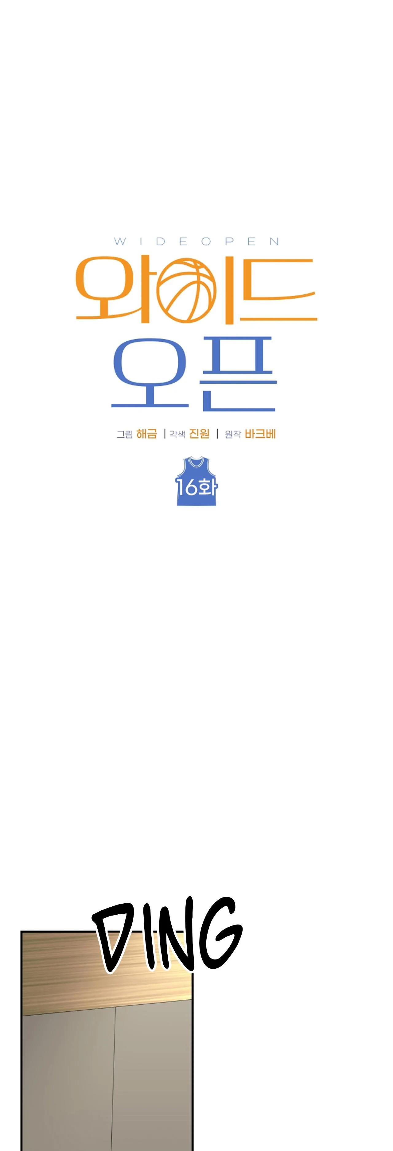 SỰ THẬT TRẦN TRỤI Chapter 16 Trang 26