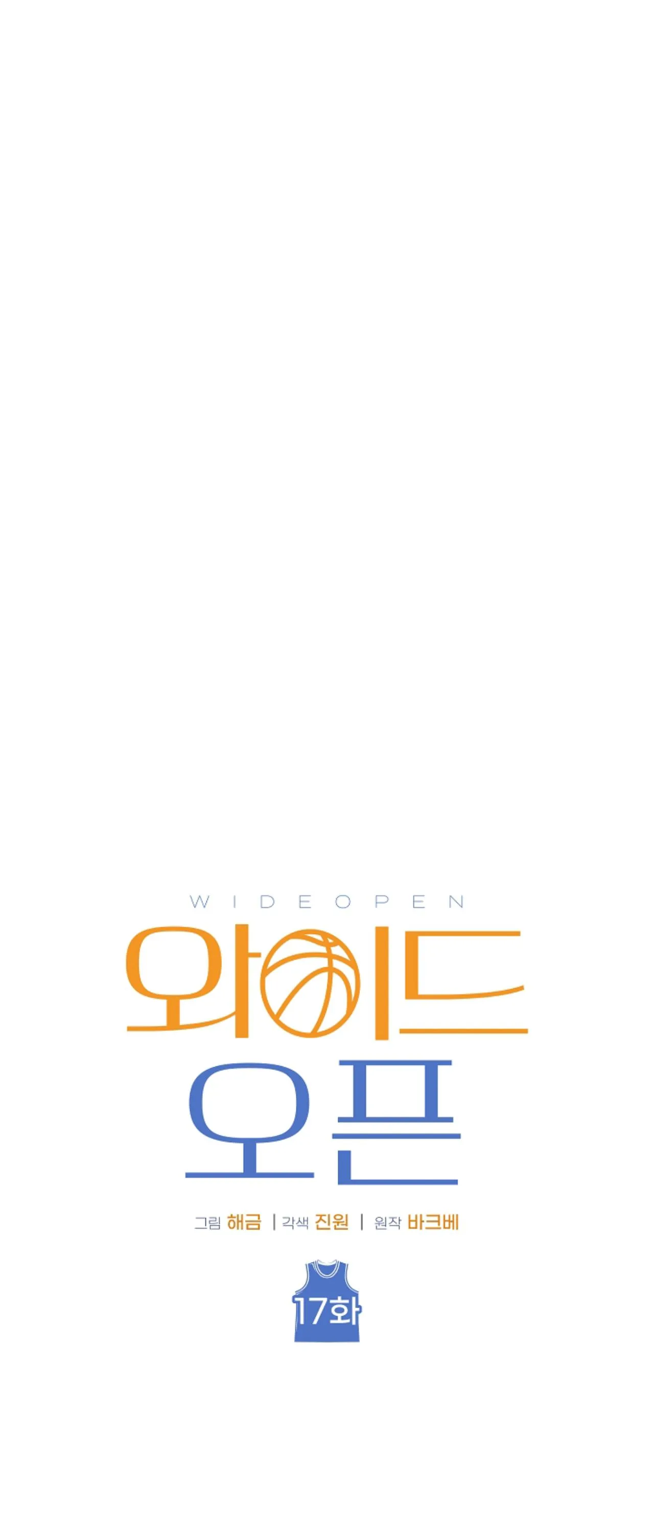 SỰ THẬT TRẦN TRỤI Chapter 17 Trang 38