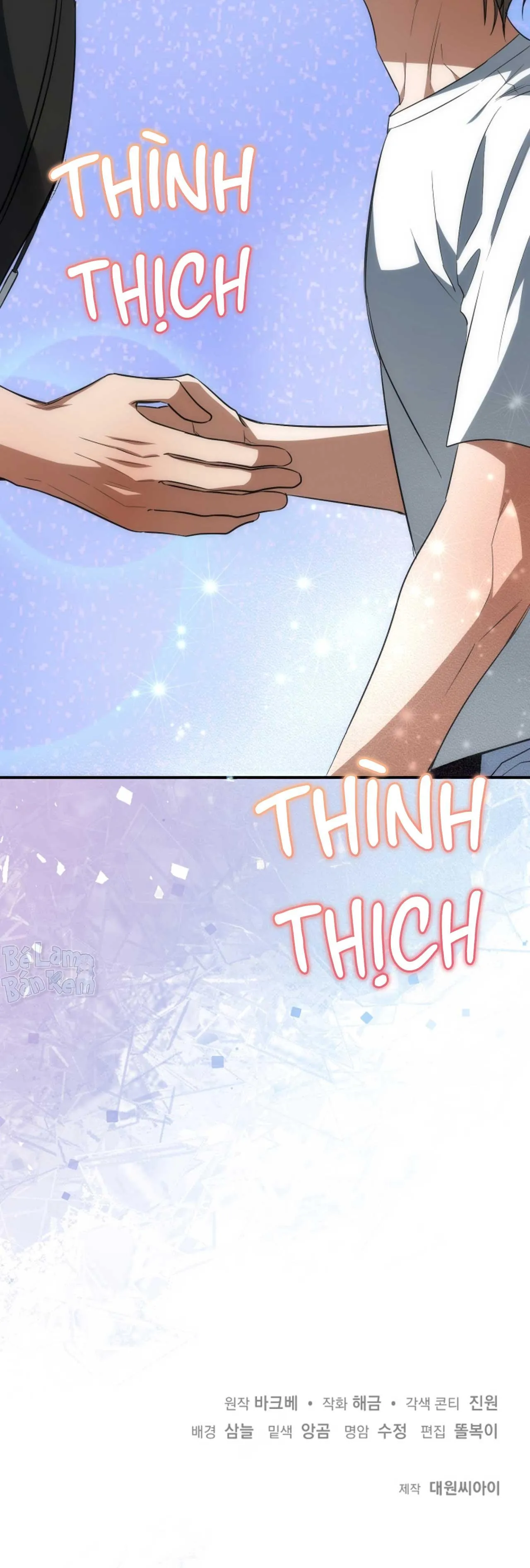 SỰ THẬT TRẦN TRỤI Chapter 20 Trang 41