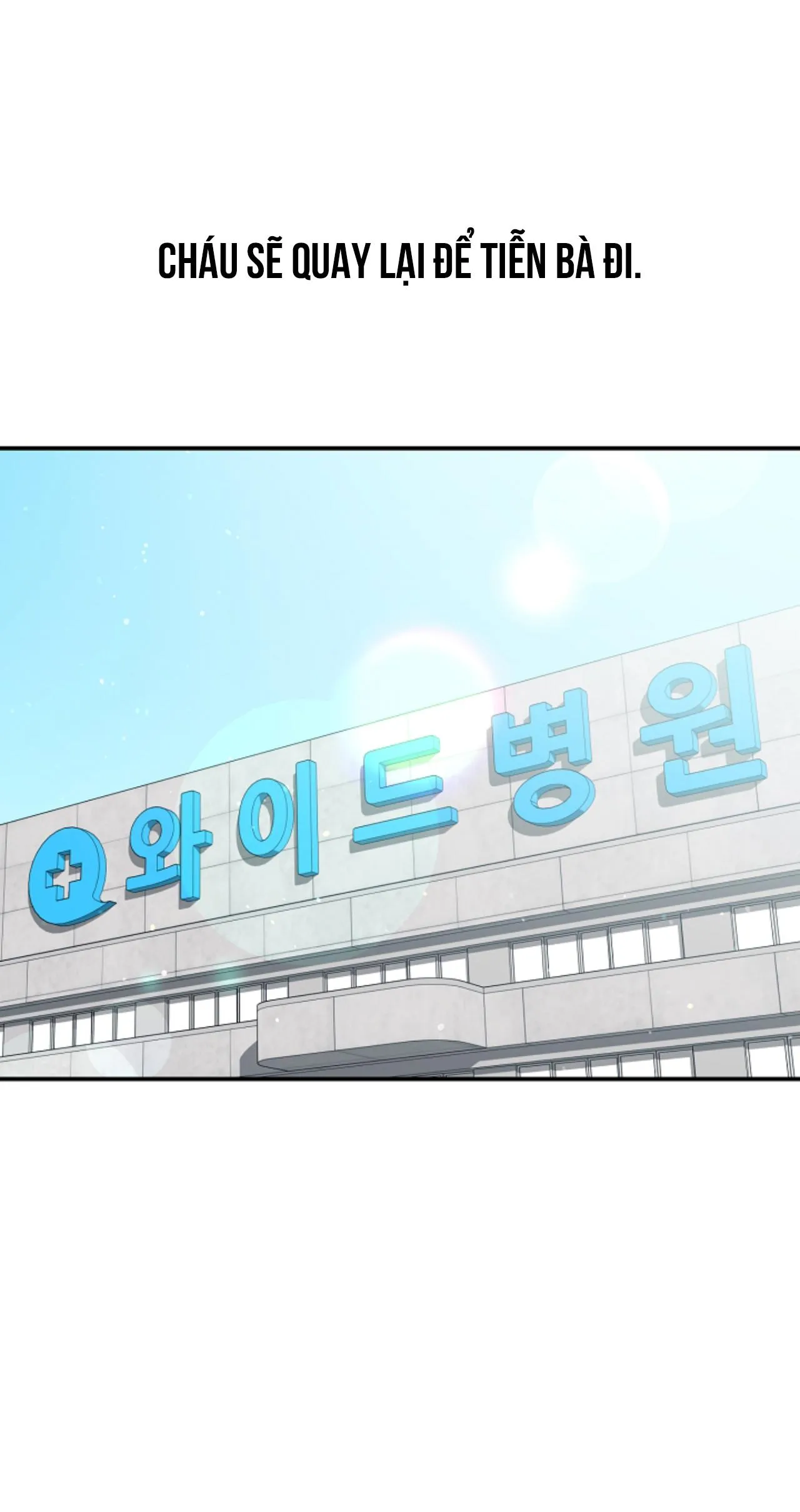 SỰ THẬT TRẦN TRỤI Chapter 30 Trang 73