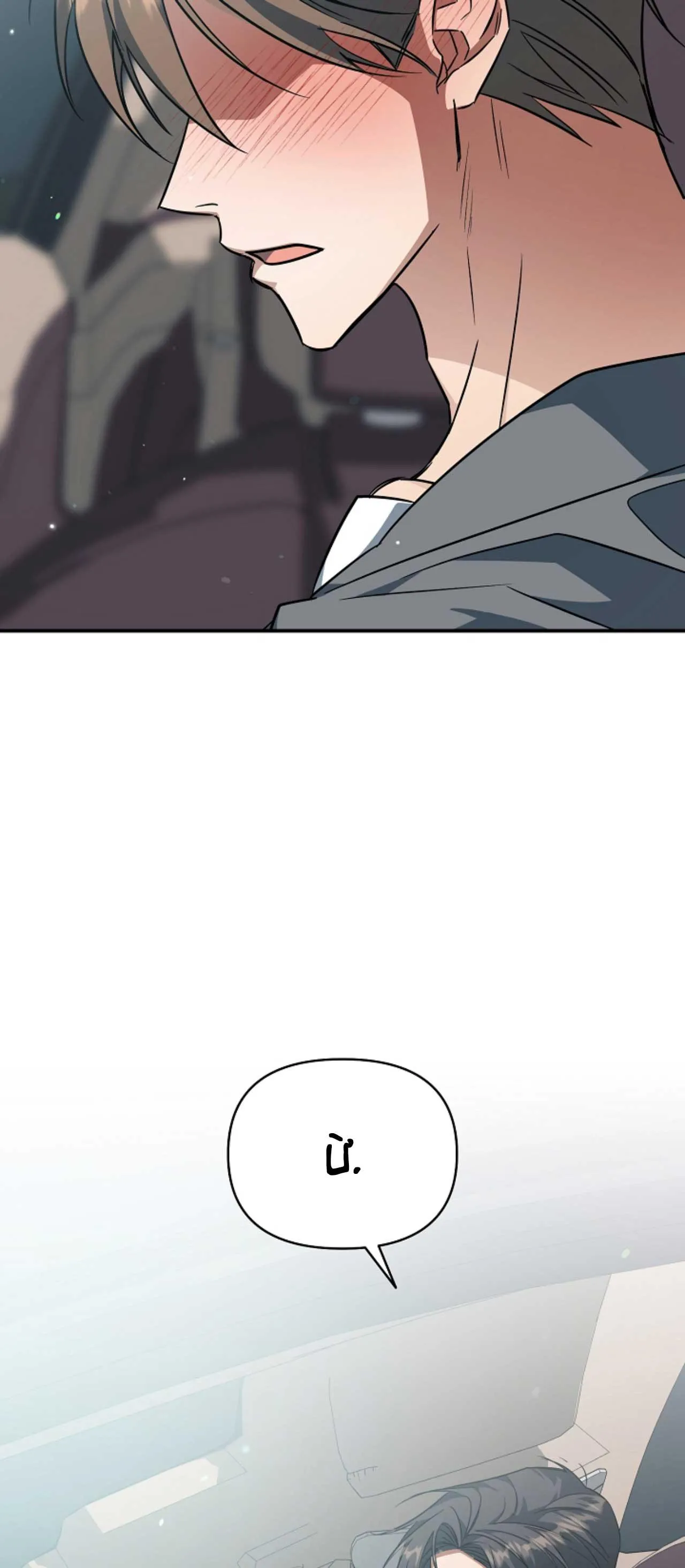 SỰ THẬT TRẦN TRỤI Chapter 31 Trang 24