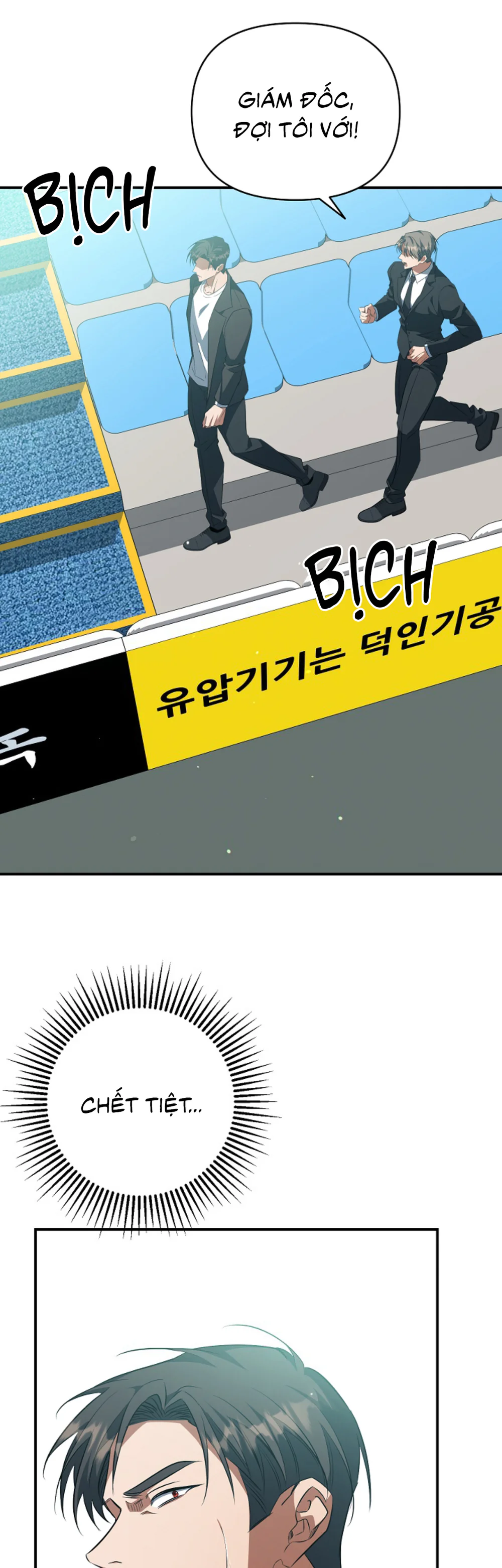 SỰ THẬT TRẦN TRỤI Chapter 41 Trang 45