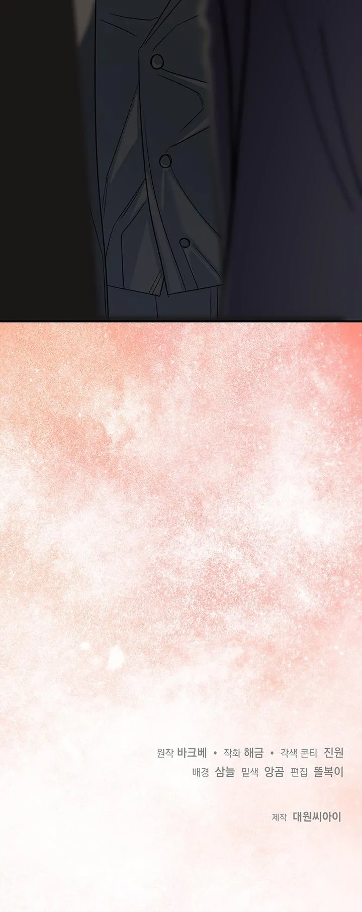 SỰ THẬT TRẦN TRỤI Chapter 1 Trang 56