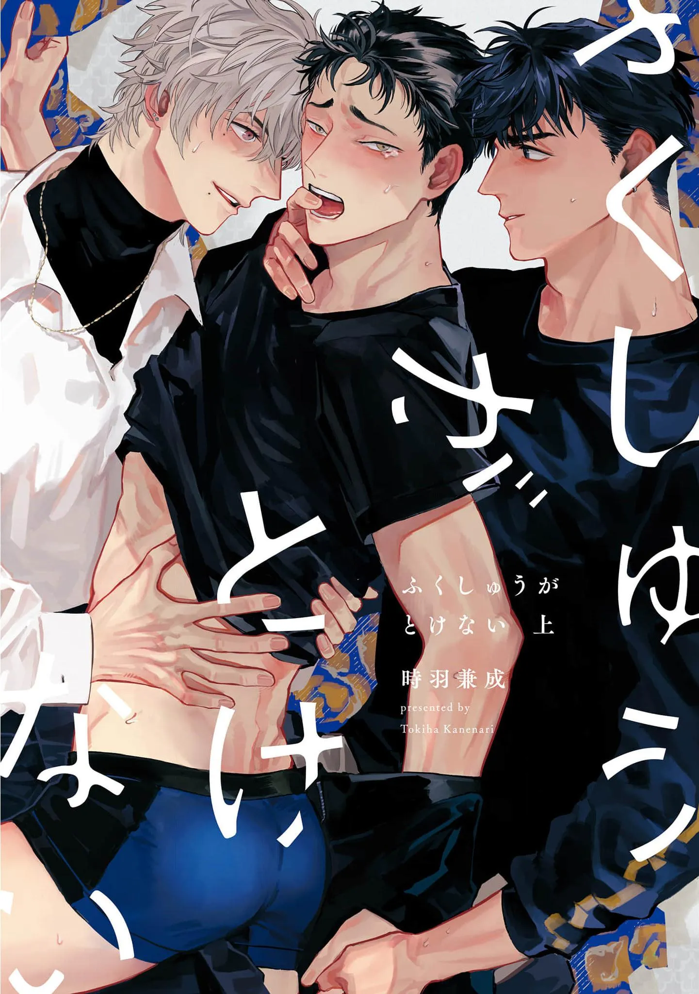 Sự Thù Hận Không Thể Hóa Giải Chapter 3 Trang 3