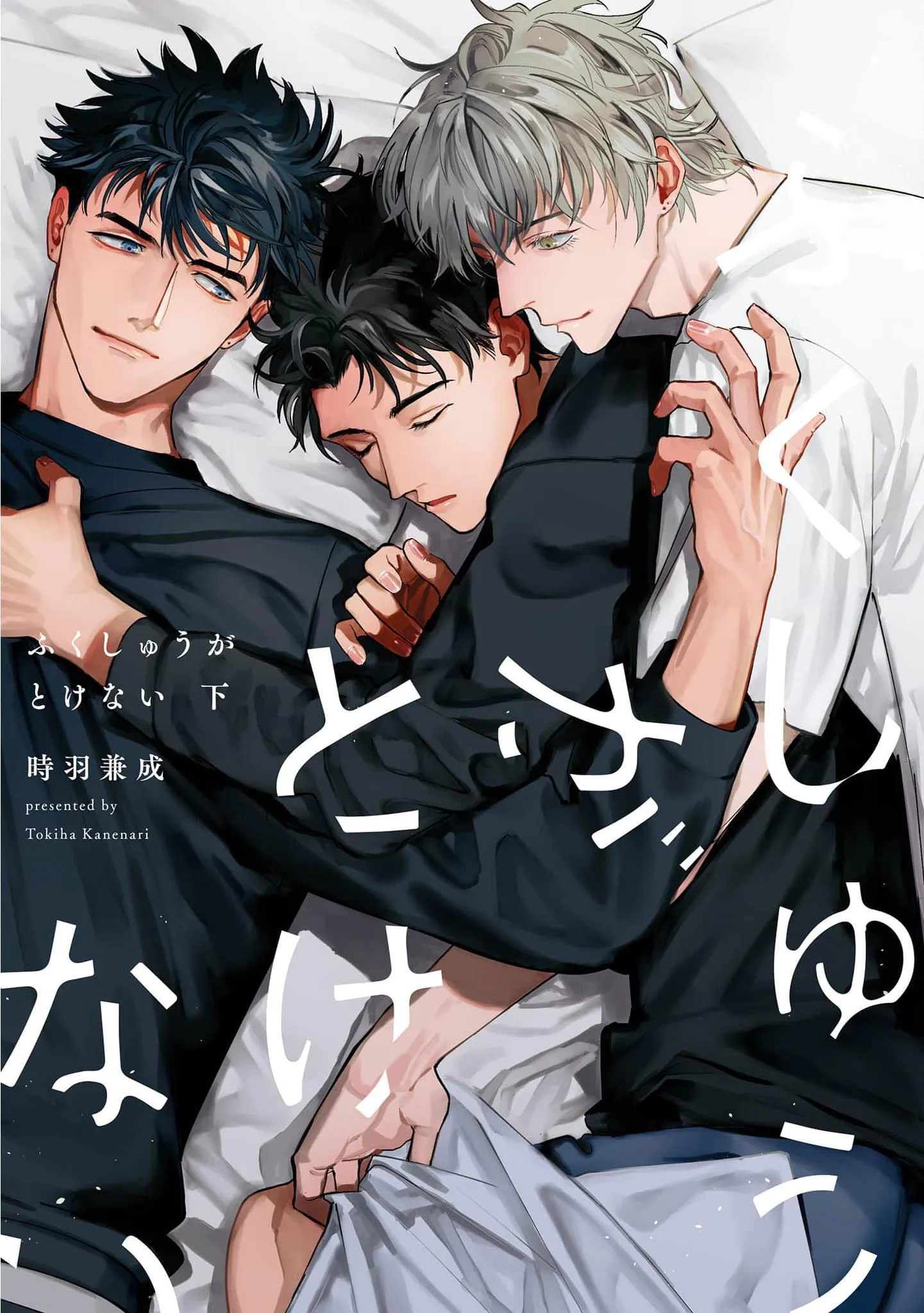 Sự Thù Hận Không Thể Hóa Giải Chapter 6 Trang 3