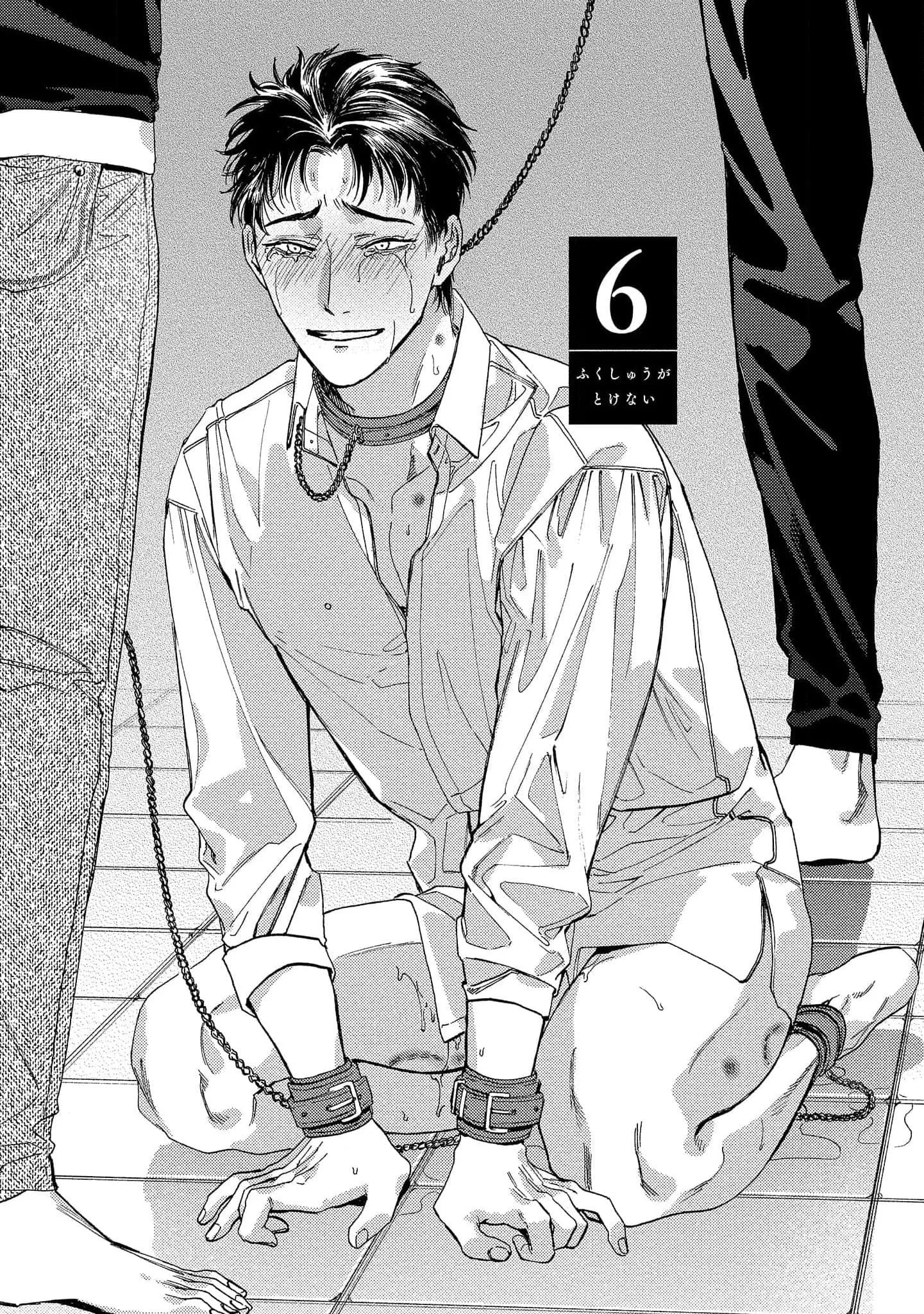 Sự Thù Hận Không Thể Hóa Giải Chapter 6 Trang 5