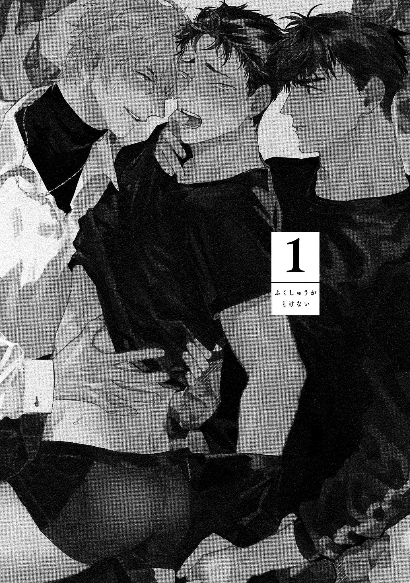 Sự Thù Hận Không Thể Hóa Giải Chapter 1 Trang 5