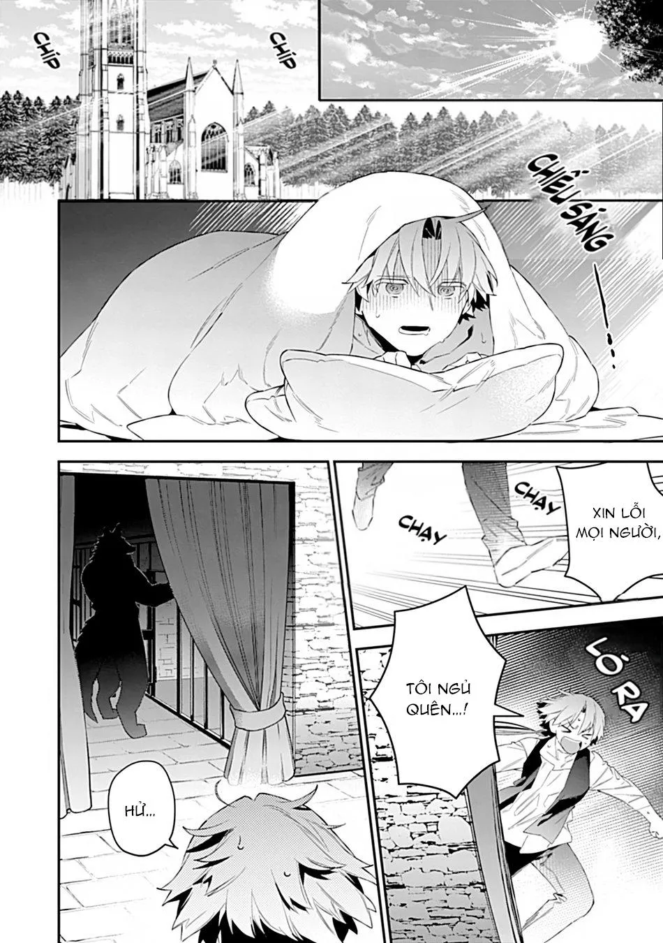 Sự Tình Của Tôi Và Cậu Bạn Thân Size XL Chapter 4 Trang 13