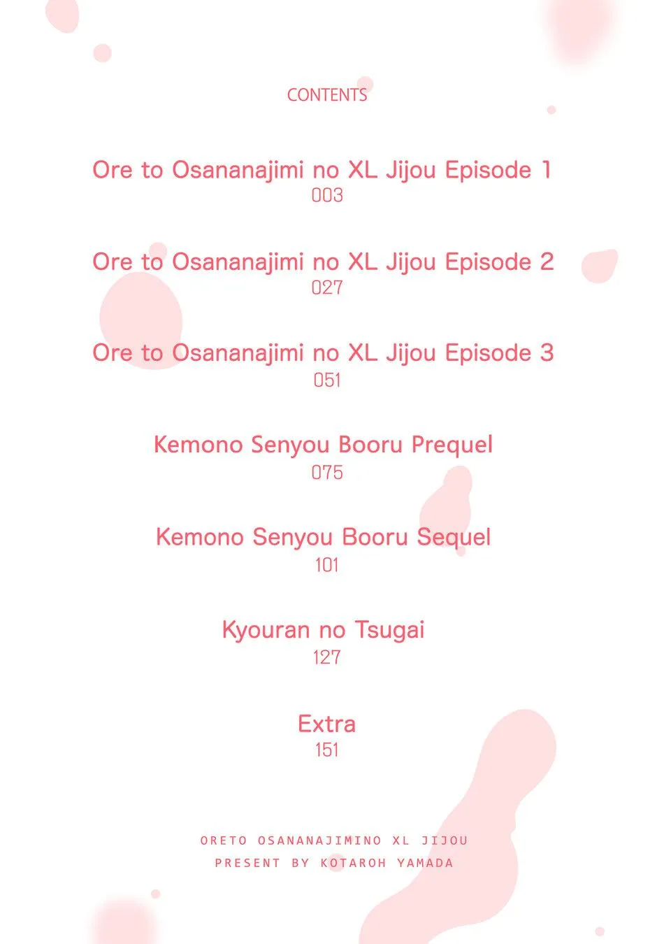 Sự Tình Của Tôi Và Cậu Bạn Thân Size XL Chapter 1 Trang 4